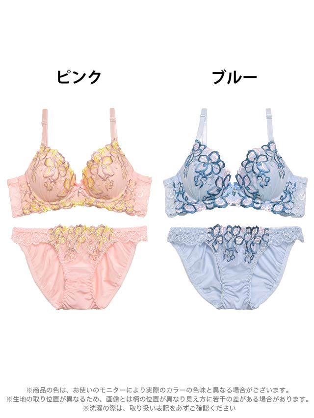 グロリアスパステルフルーリ育乳脇高ブラジャー&フルバックショーツ