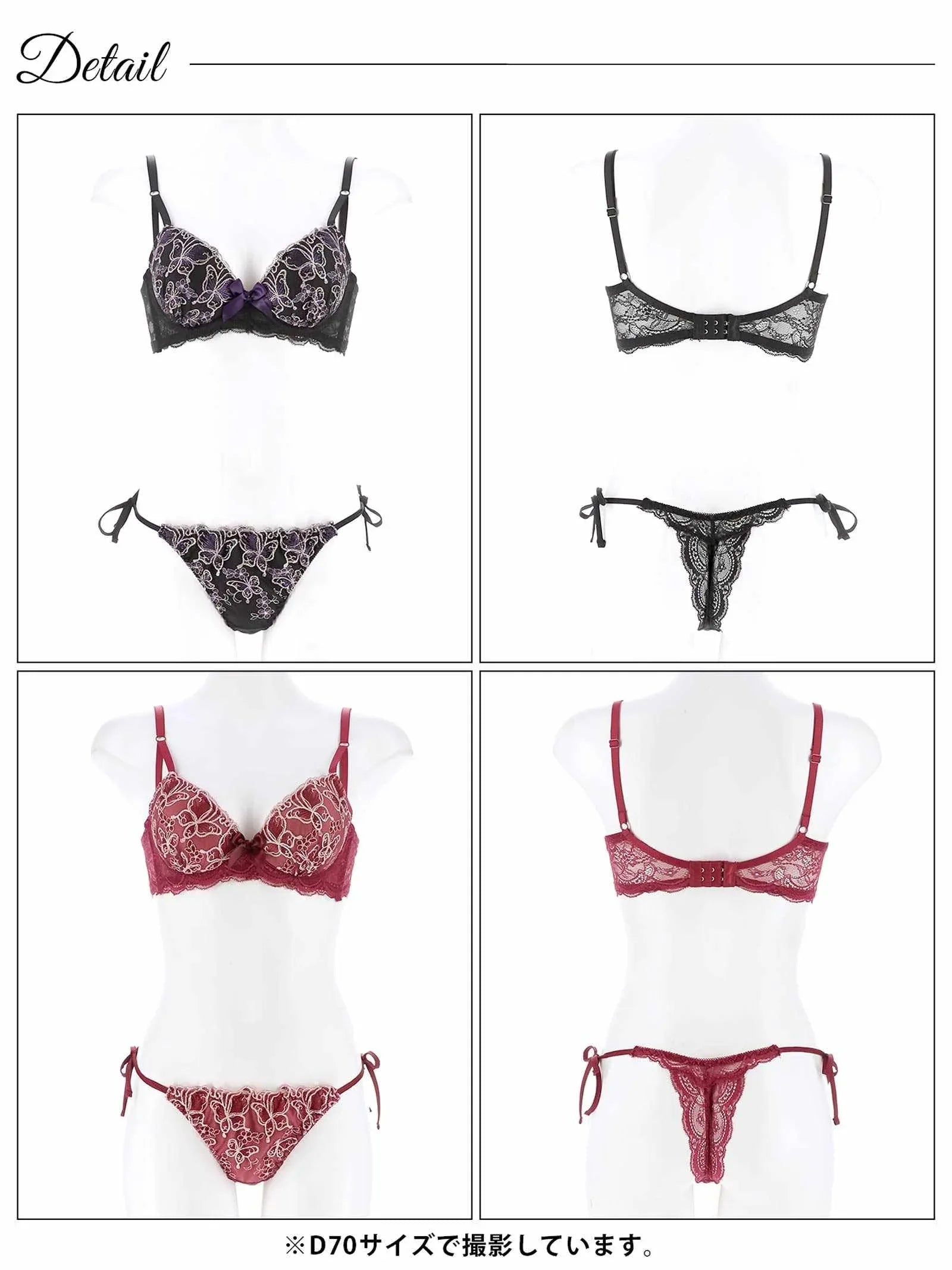 12/23再販!【三上悠亜着用】エレガントシャイニーバタフライ育乳脇高ブラジャー&サイド紐バック透けTバックショーツ - 【公式】247Lingerie