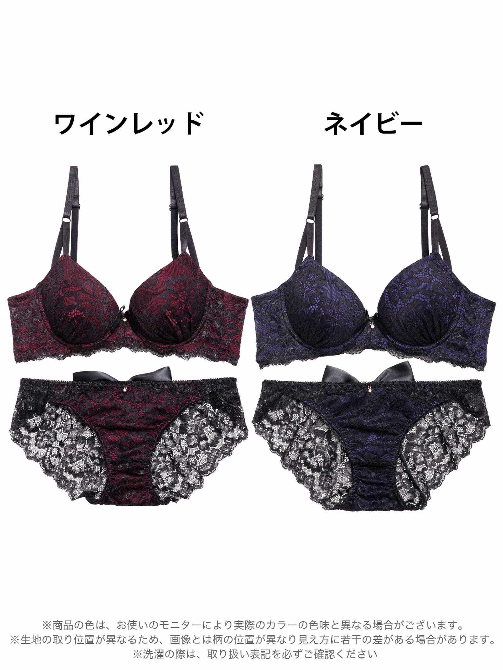 11/18新作!ゴシックディープリボン育乳脇高ブラジャー&バック透けフルバックショーツ