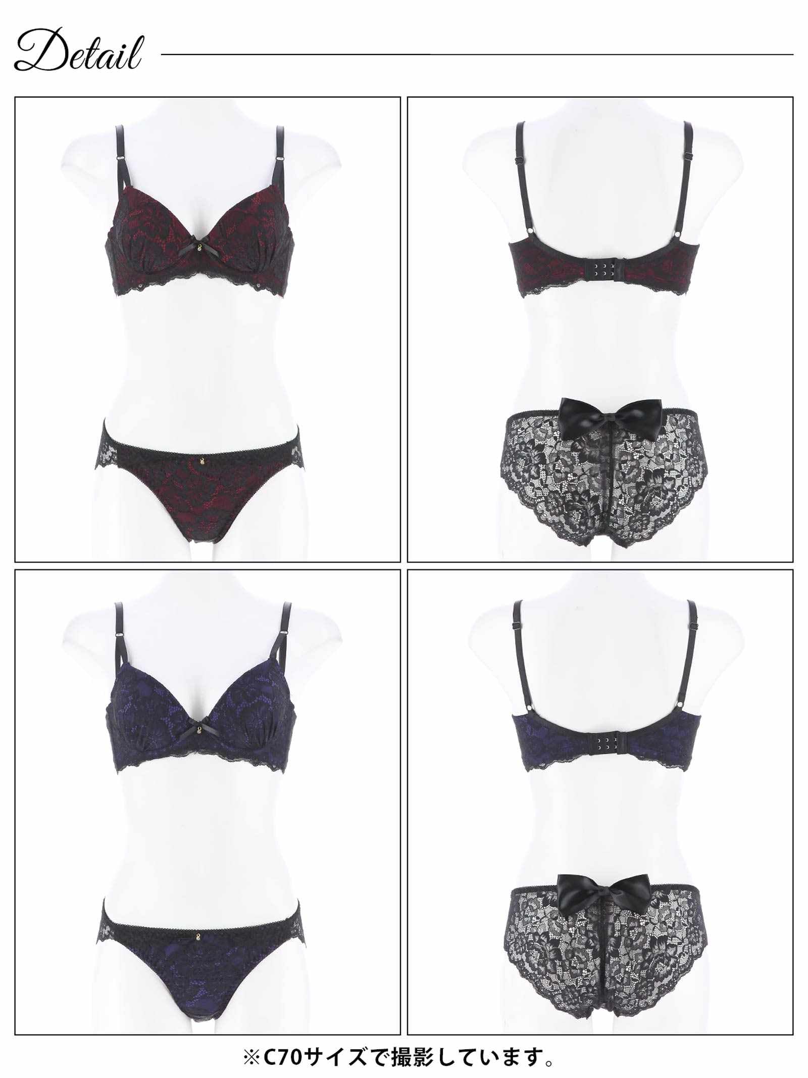 11/18新作!ゴシックディープリボン育乳脇高ブラジャー&バック透けフルバックショーツ
