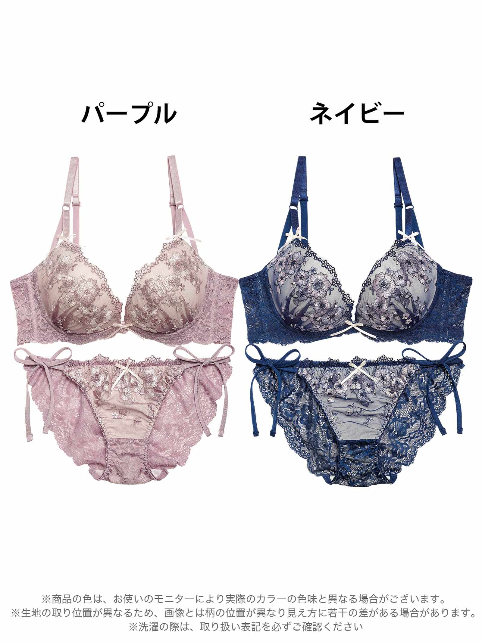 1/8再販!ダスティジュエルフラワー育乳脇高ブラジャー&サイド紐バック透けフルバックショーツ - 【公式】247Lingerie