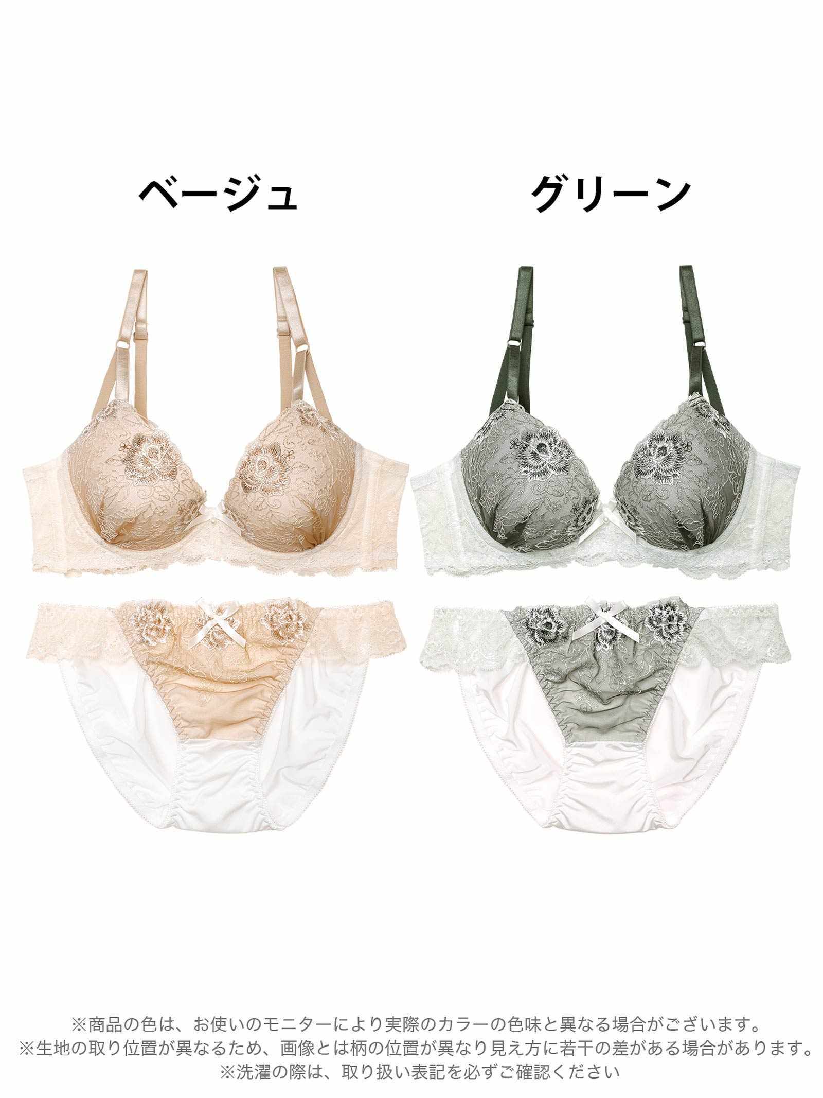 ロイヤルブルームローズ育乳脇高ブラジャー&フルバックショーツ