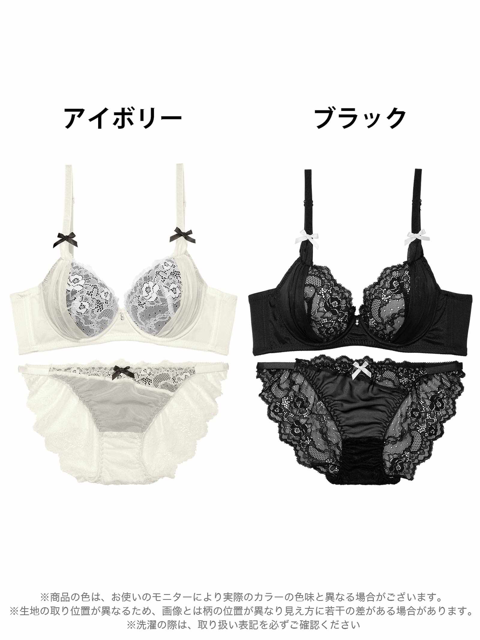 レーシィリボンチュール育乳脇高ブラジャー&バック透けフルバックショーツ