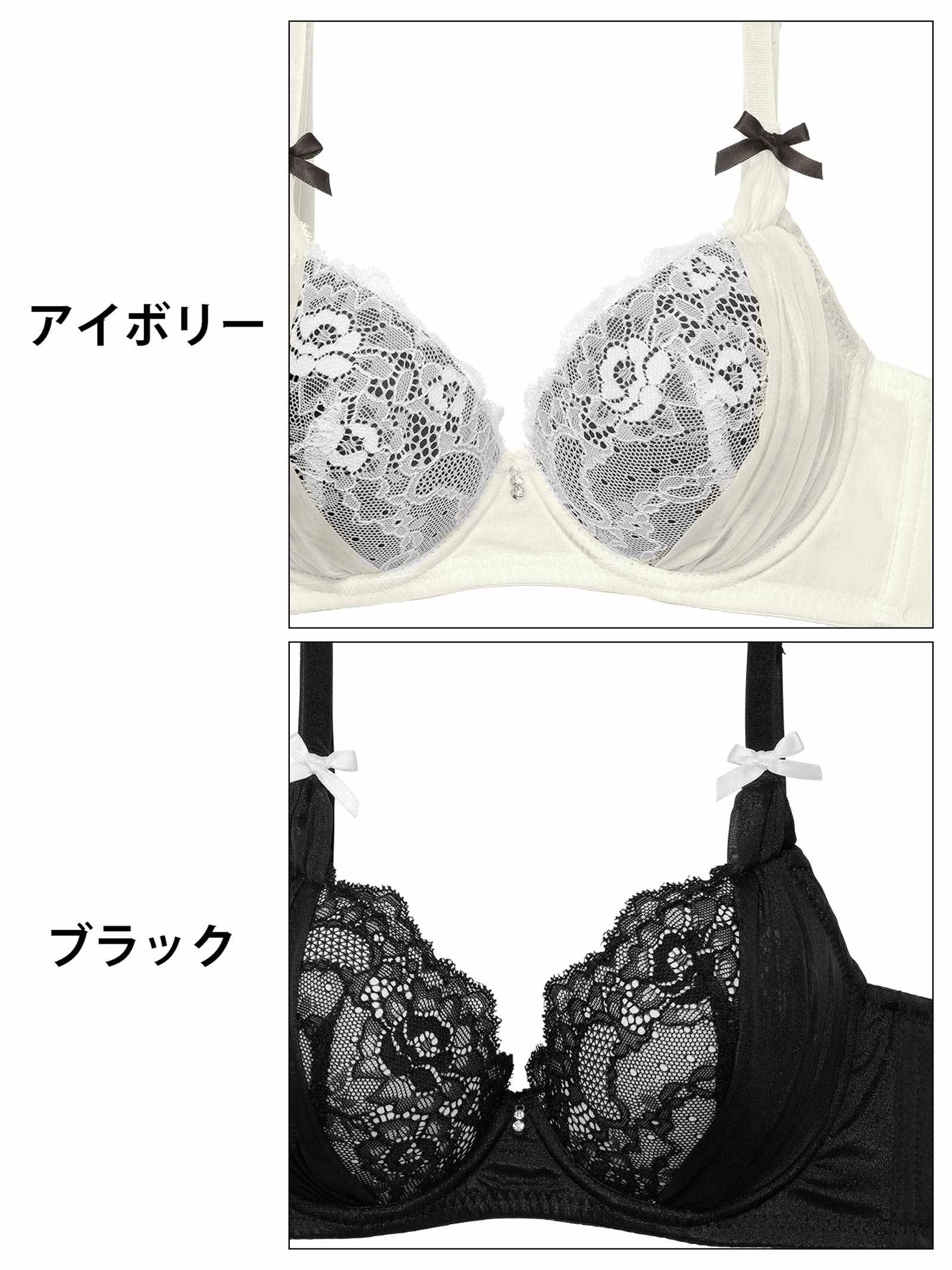 レーシィリボンチュール育乳脇高ブラジャー&バック透けフルバックショーツ