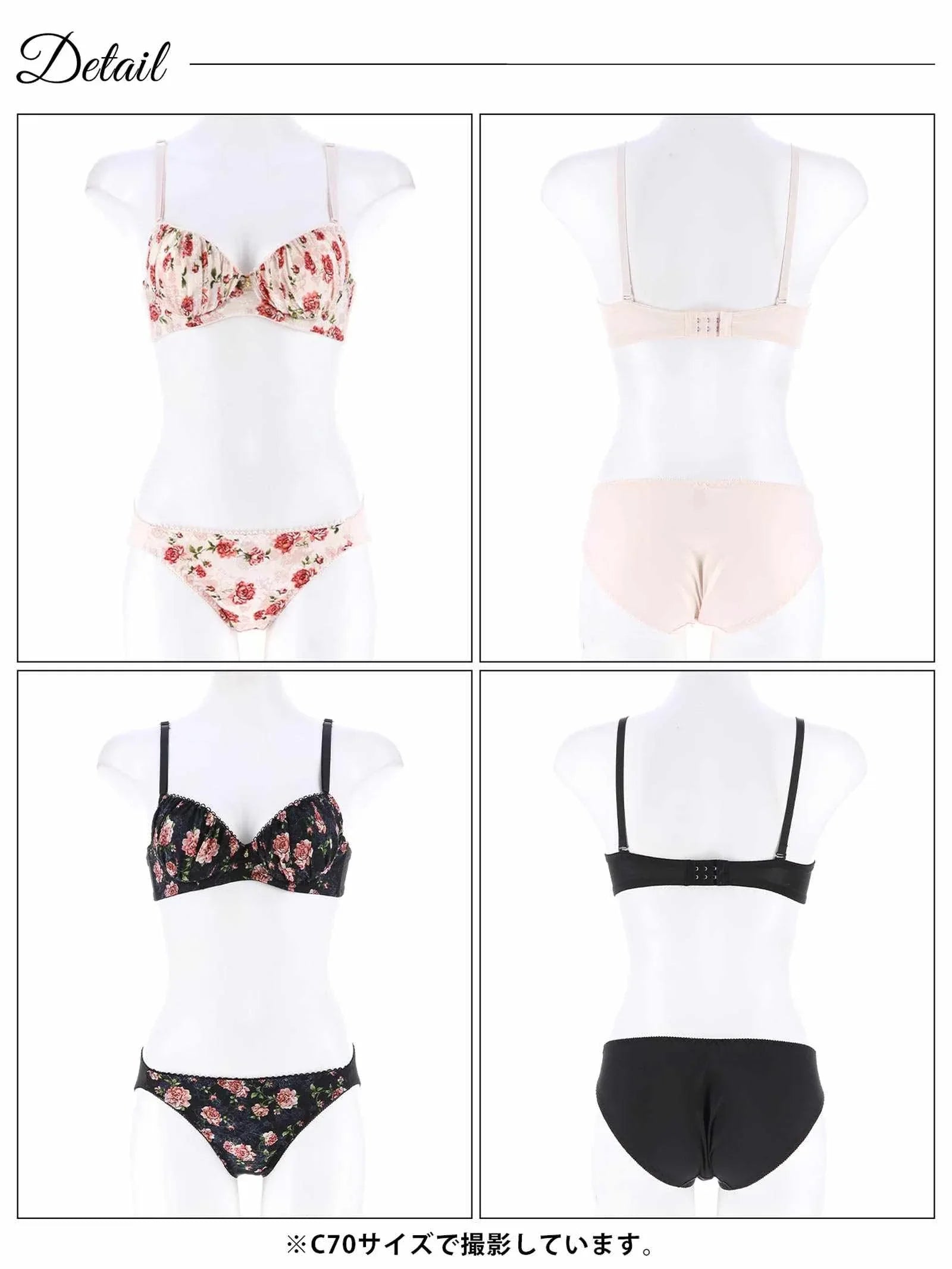 アンティークローズブラジャー&フルバックショーツ - 【公式】247Lingerie