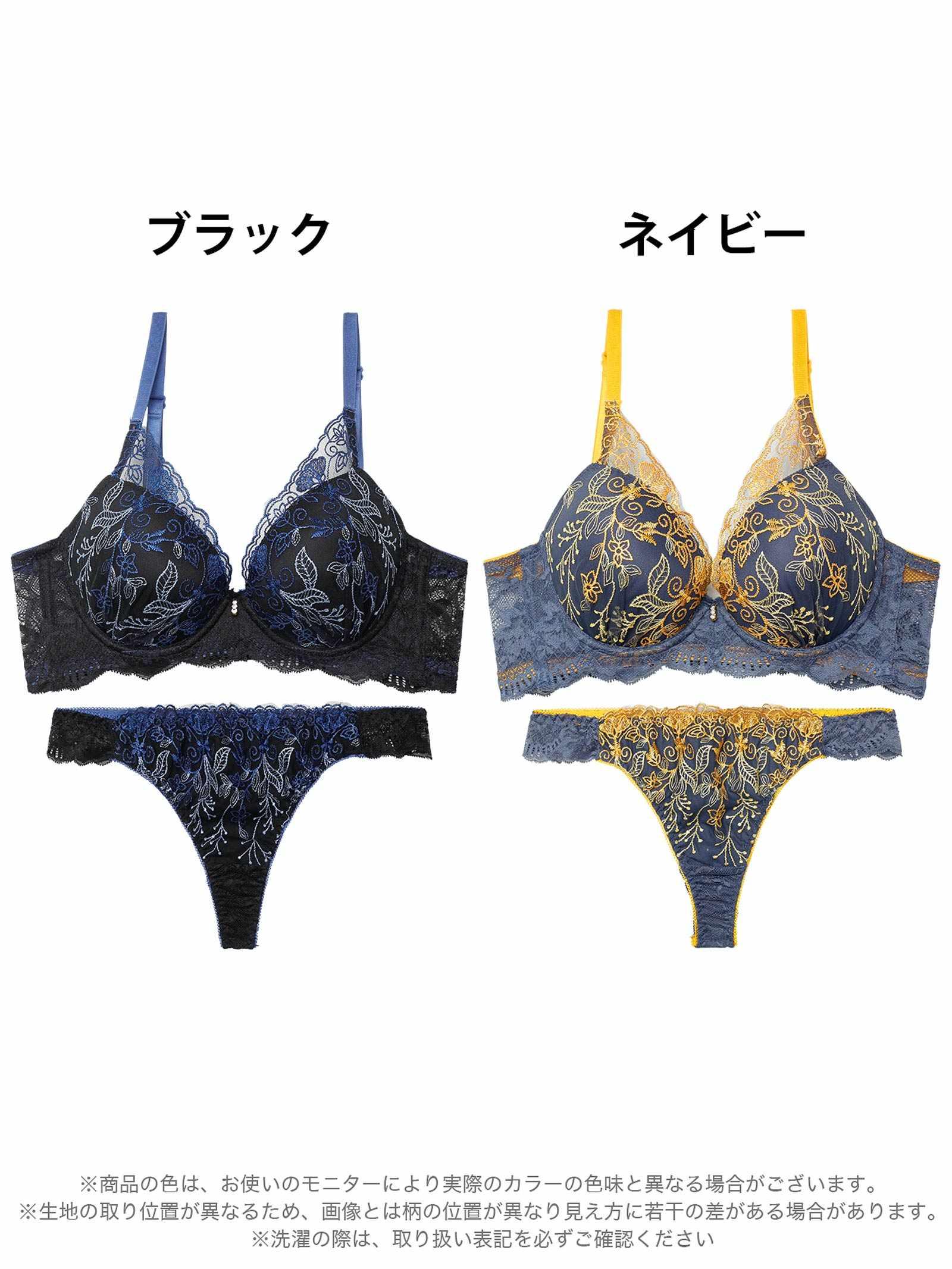 【三上悠亜着用】ビビットボタニカルフラワー育乳脇高ブラジャー&バック透けTバックショーツ - 【公式】247Lingerie