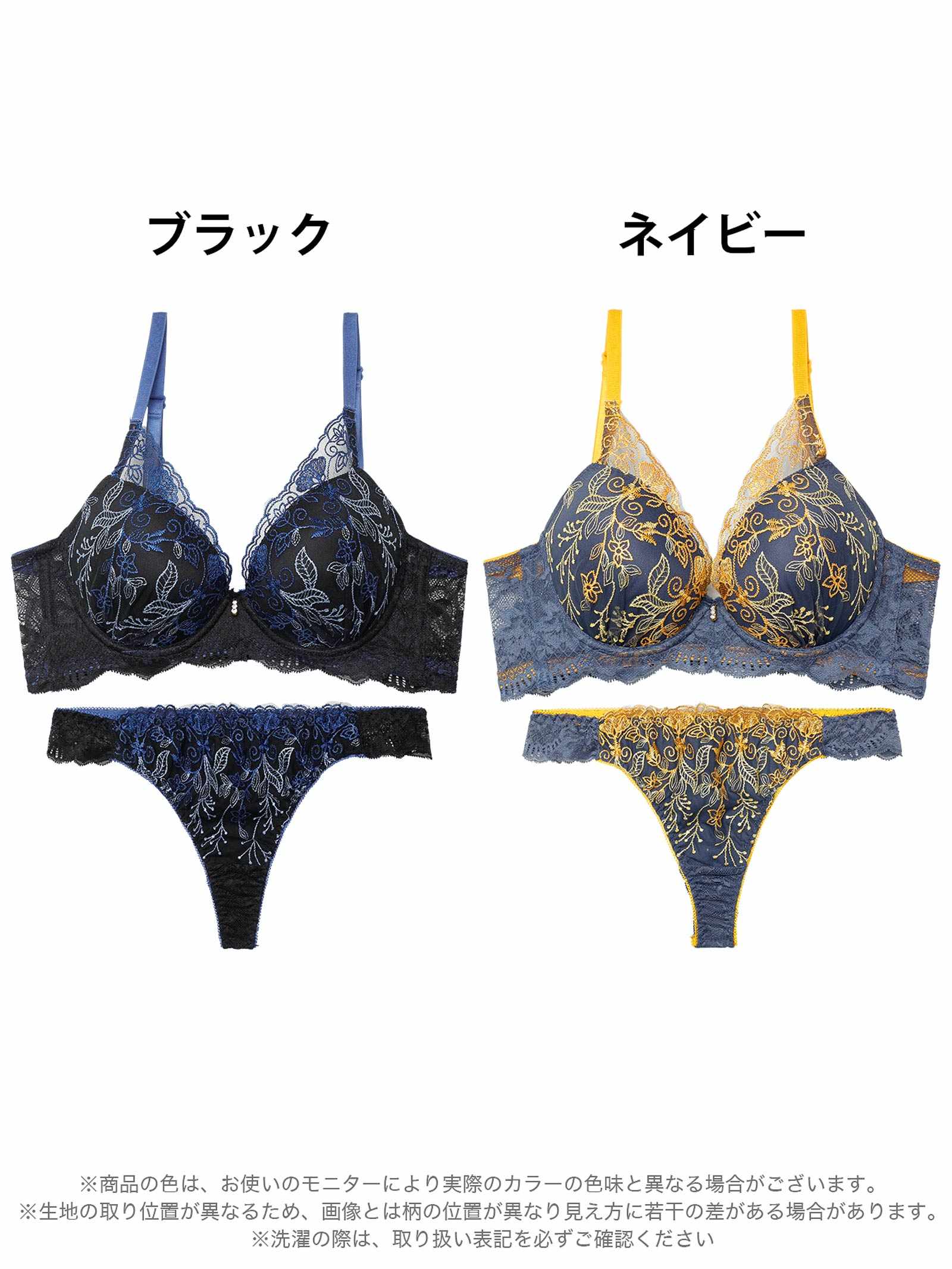 1/22新作!【EFサイズ】ビビットボタニカルフラワー育乳脇高ブラジャー&バック透けTバックショーツ