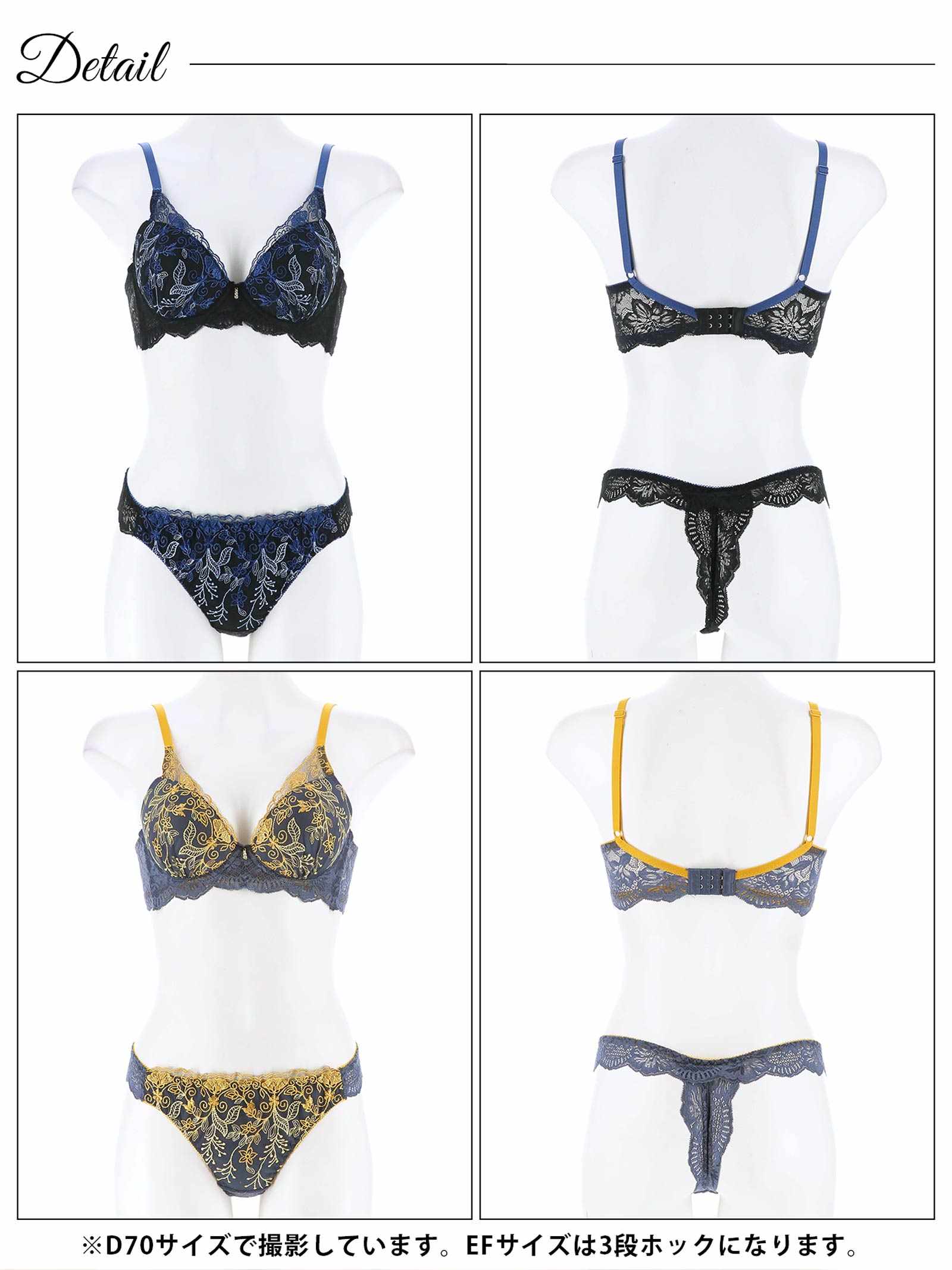 1/22新作!【EFサイズ】ビビットボタニカルフラワー育乳脇高ブラジャー&バック透けTバックショーツ