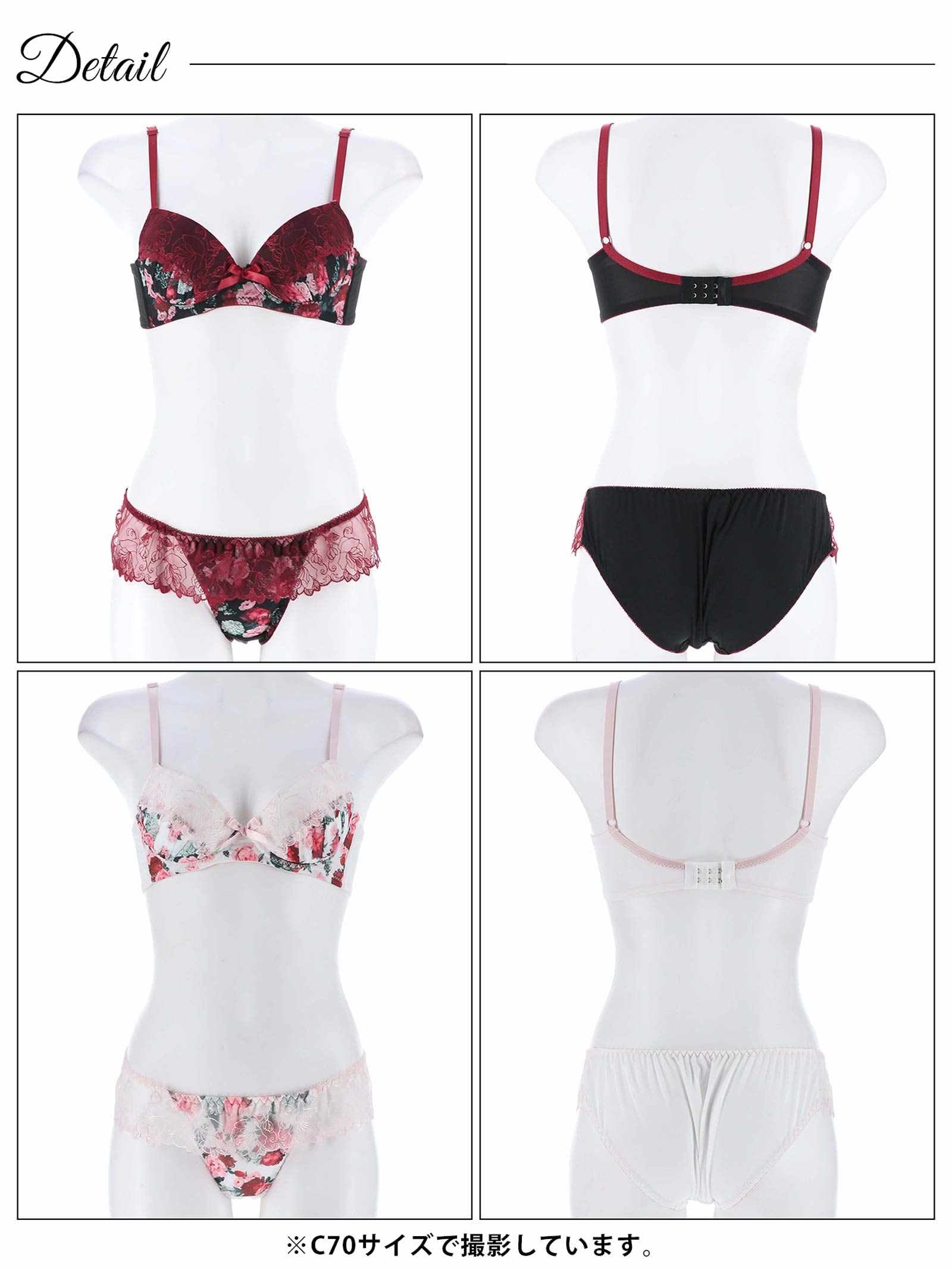 1/6新作!ファビュラスローズレース育乳脇高ブラジャー&フルバックショーツ