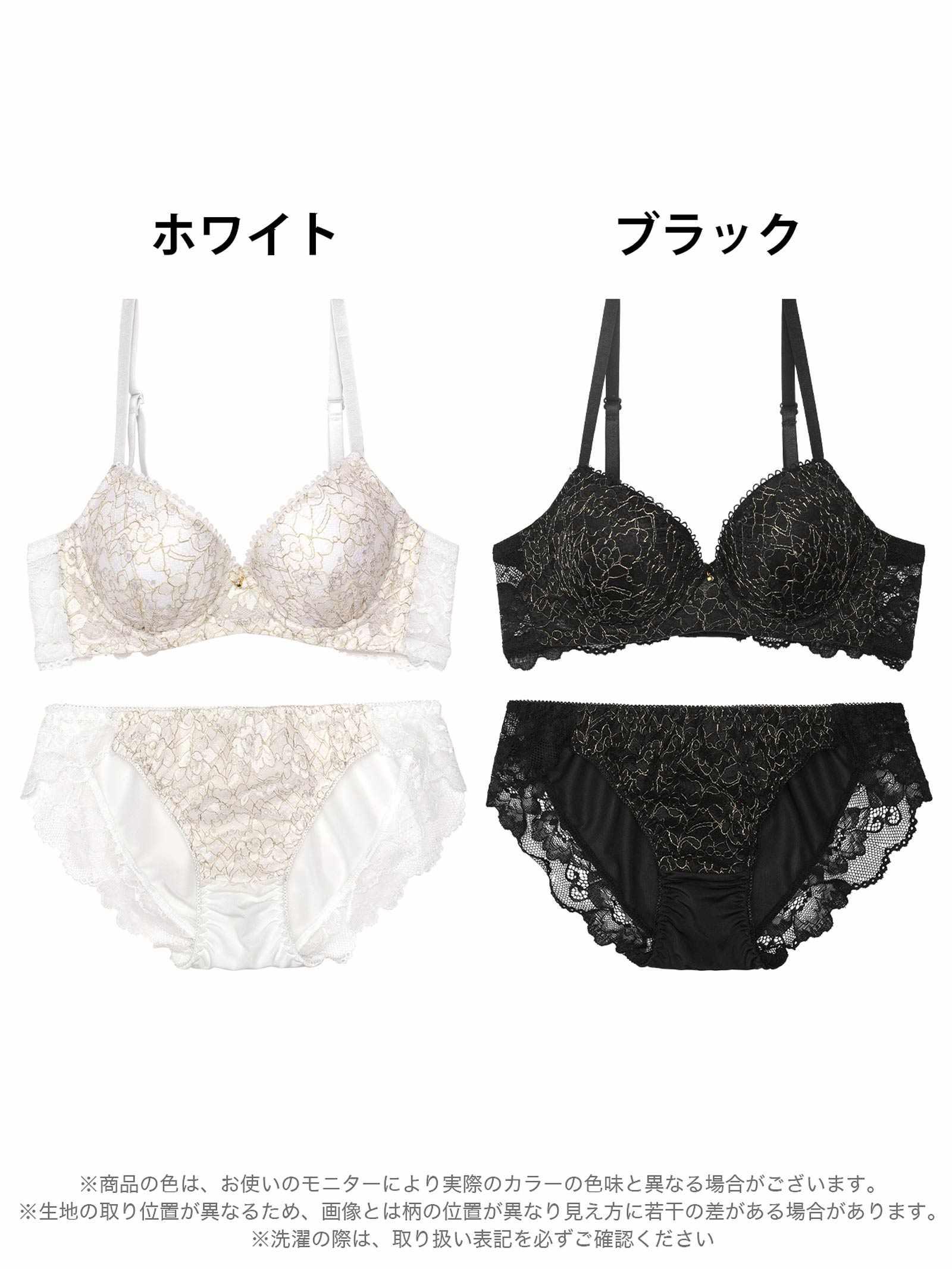 レーシィスパークルフラワー育乳脇高ブラジャー&フルバックショーツ - 【公式】247Lingerie