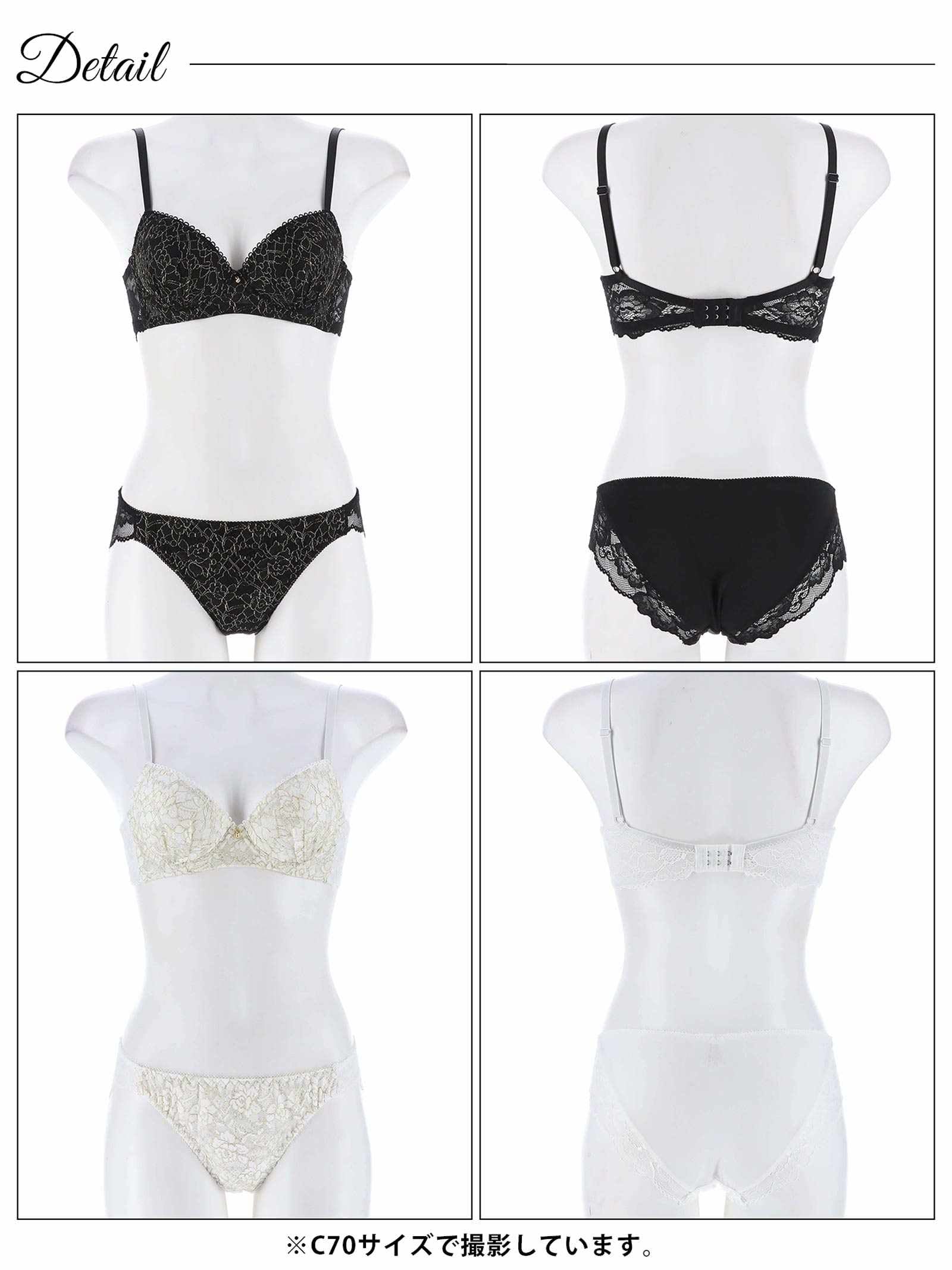 1/22新作!レーシィスパークルフラワー育乳脇高ブラジャー&フルバックショーツ
