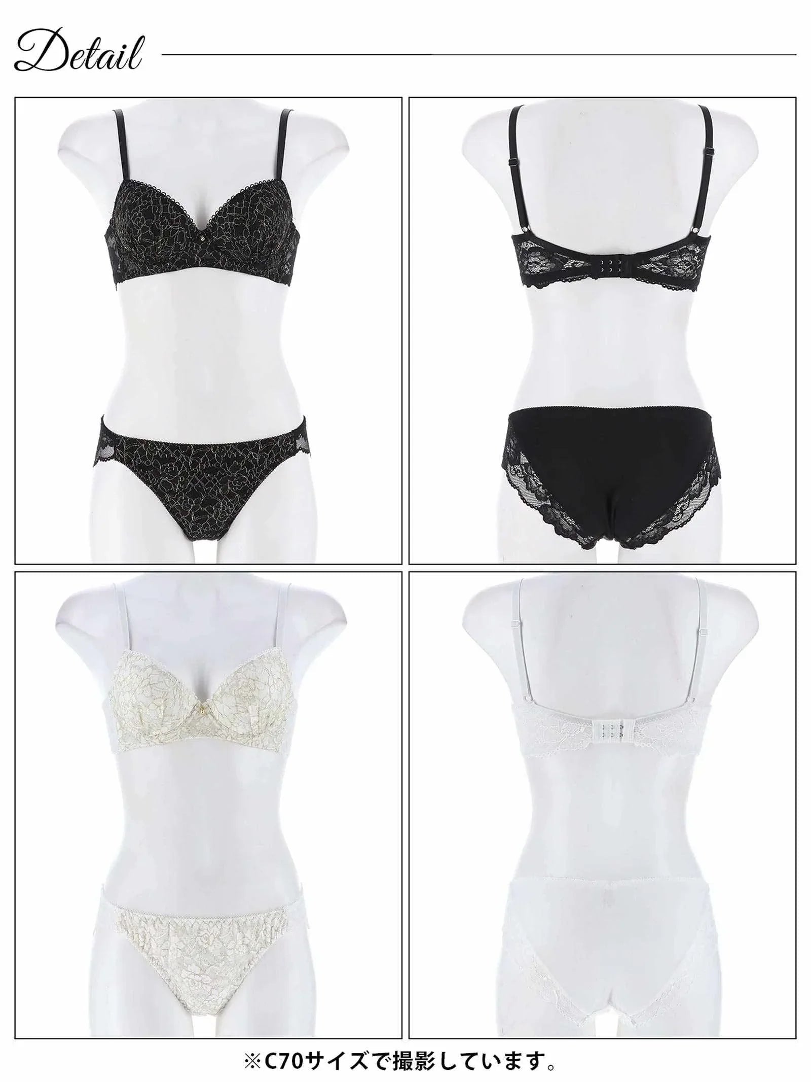 レーシィスパークルフラワー育乳脇高ブラジャー&フルバックショーツ - 【公式】247Lingerie