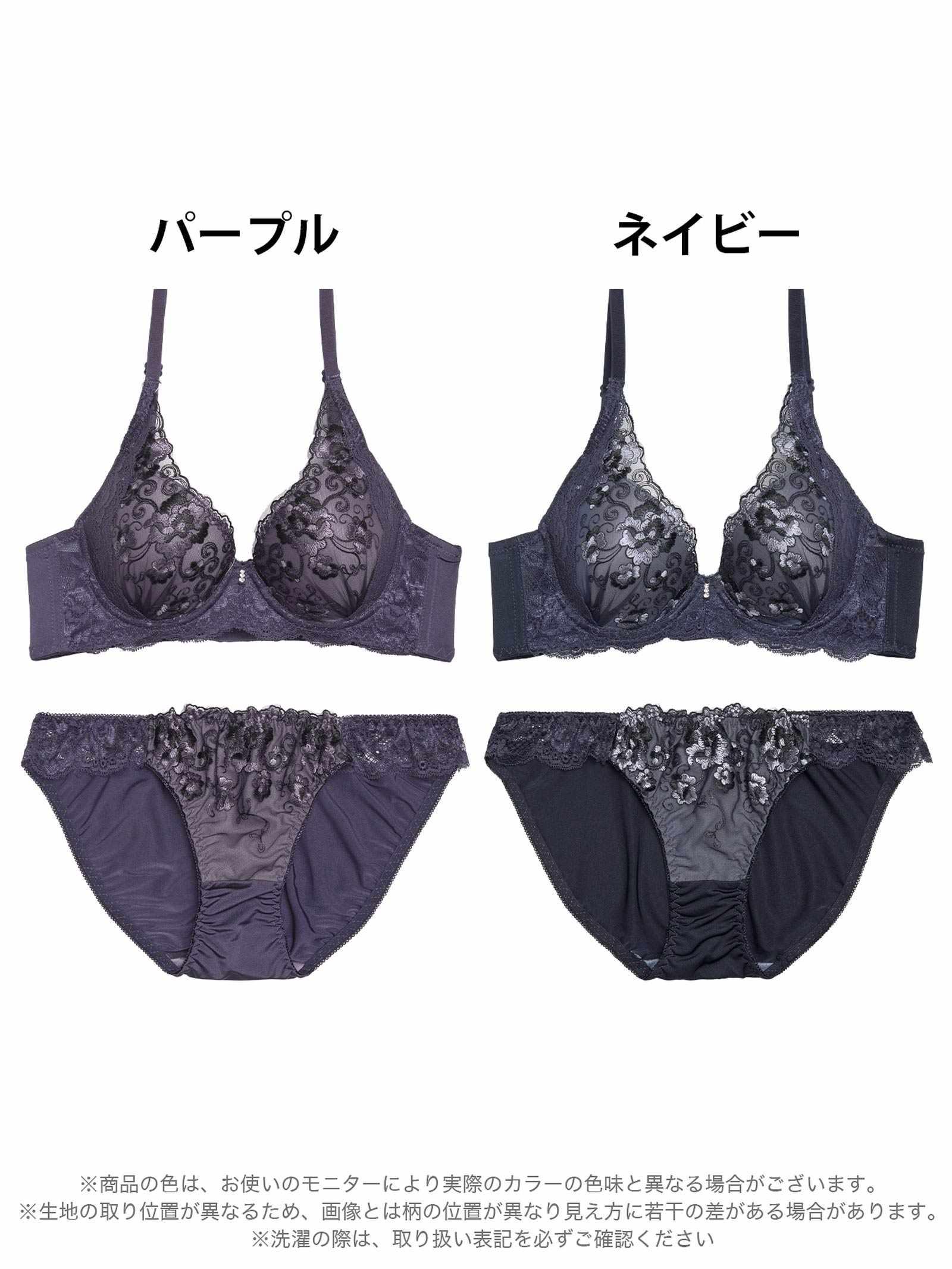 シックレディブルーム育乳脇高ブラジャー&フルバックショーツ - 【公式】247Lingerie