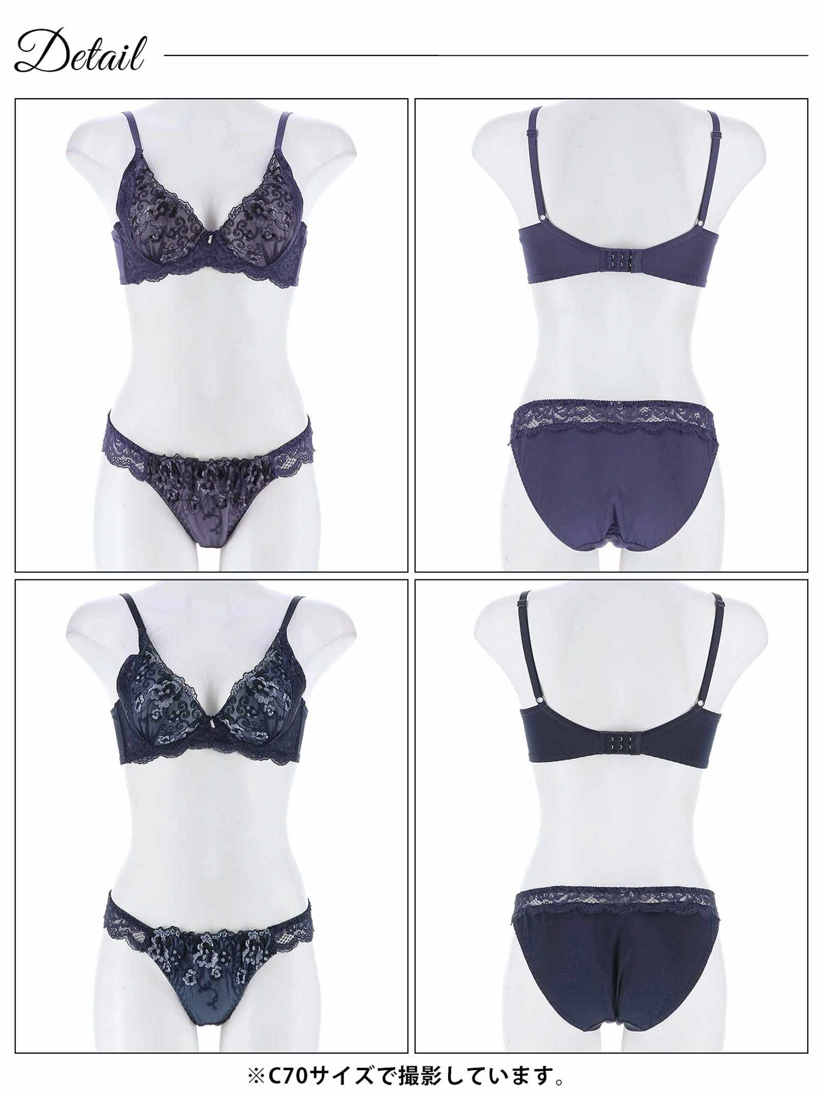 1/22新作!シックレディブルーム育乳脇高ブラジャー&フルバックショーツ