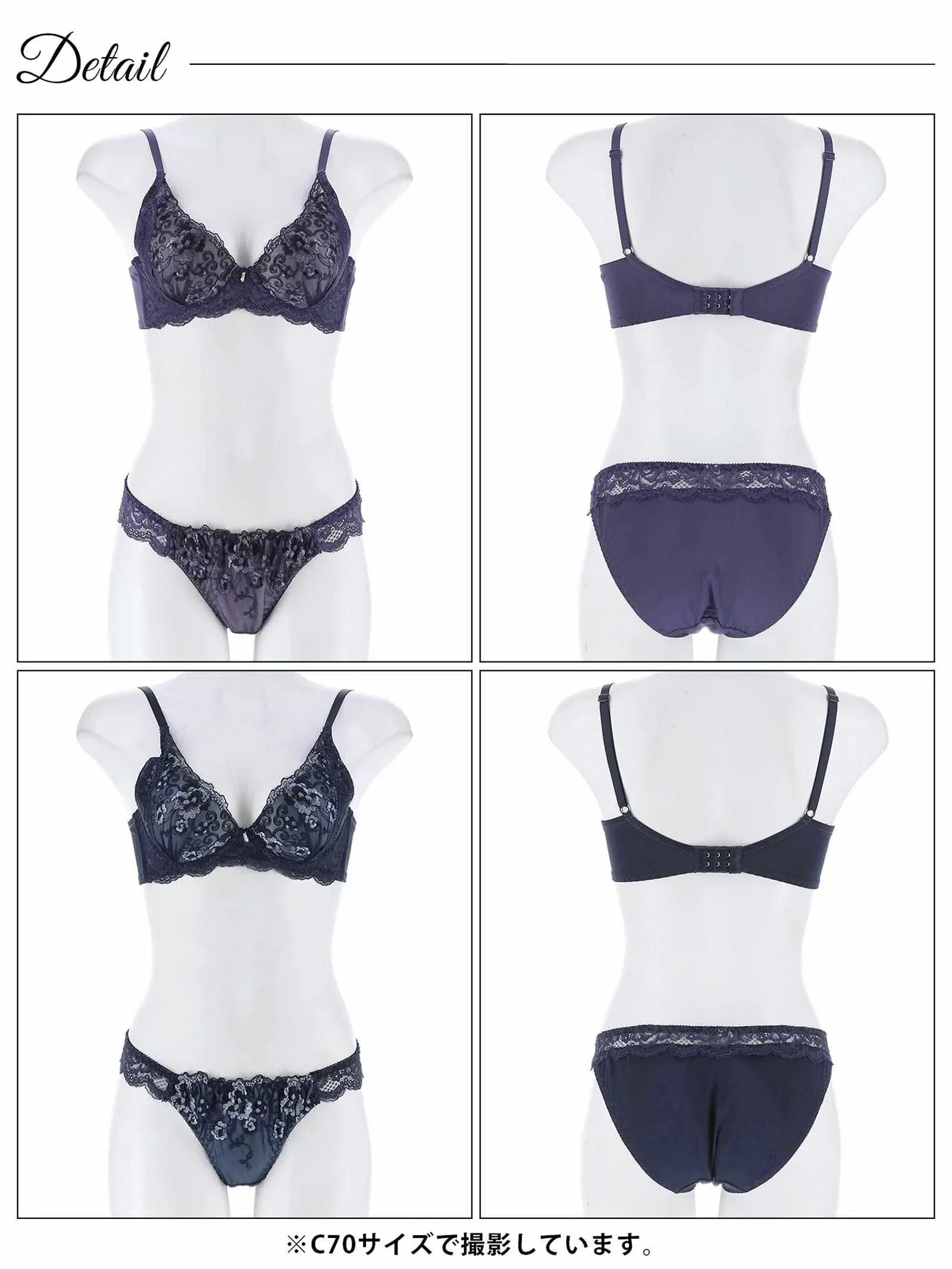 シックレディブルーム育乳脇高ブラジャー&フルバックショーツ - 【公式】247Lingerie