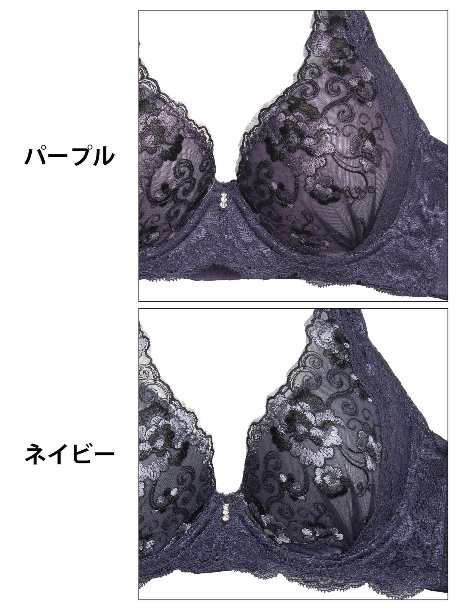 シックレディブルーム育乳脇高ブラジャー&フルバックショーツ - 【公式】247Lingerie