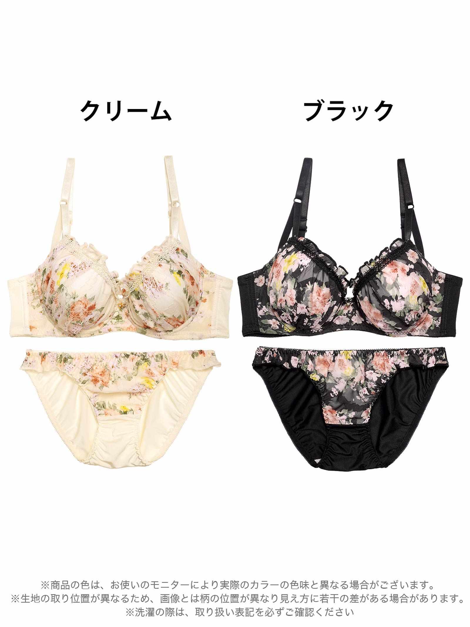 ブライトフルールガーデン育乳脇高ブラジャー&フルバックショーツ - 【公式】247Lingerie
