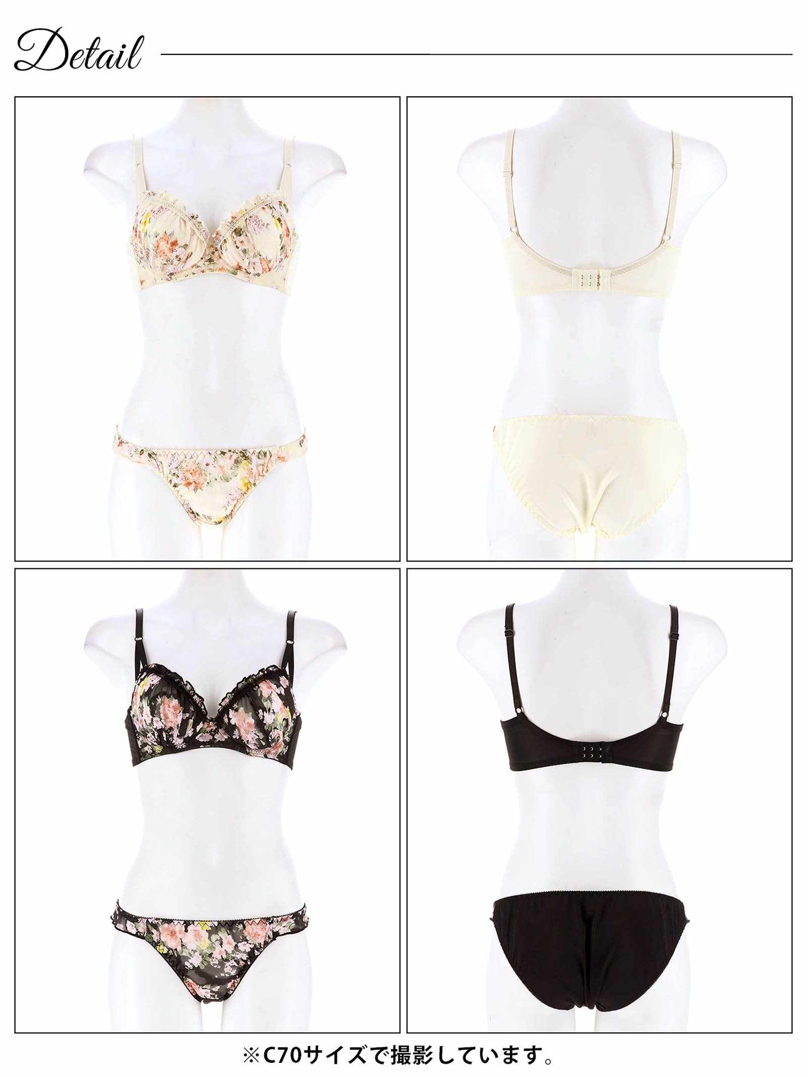 1/31新作!ブライトフルールガーデン育乳脇高ブラジャー&フルバックショーツ