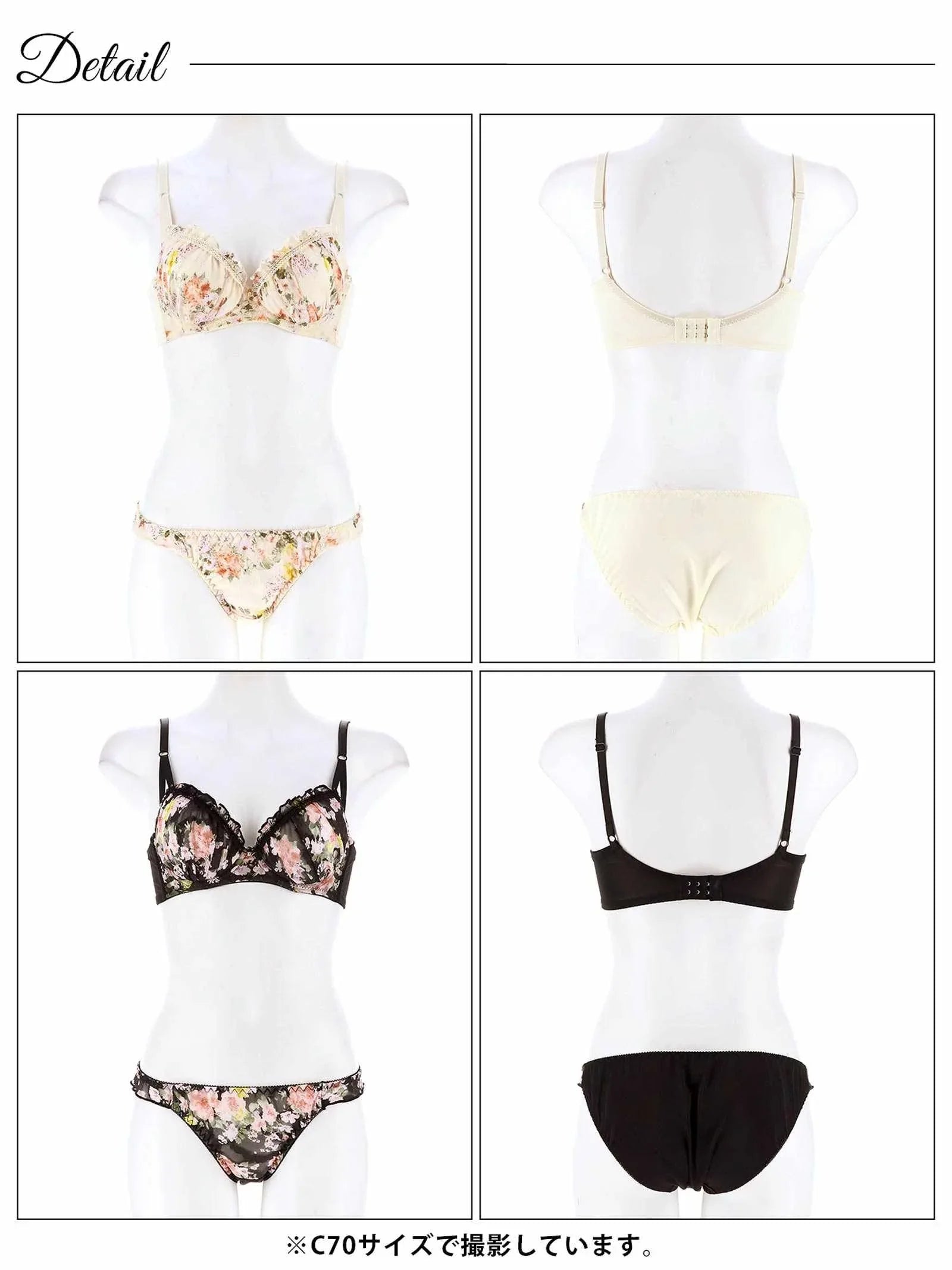 ブライトフルールガーデン育乳脇高ブラジャー&フルバックショーツ - 【公式】247Lingerie