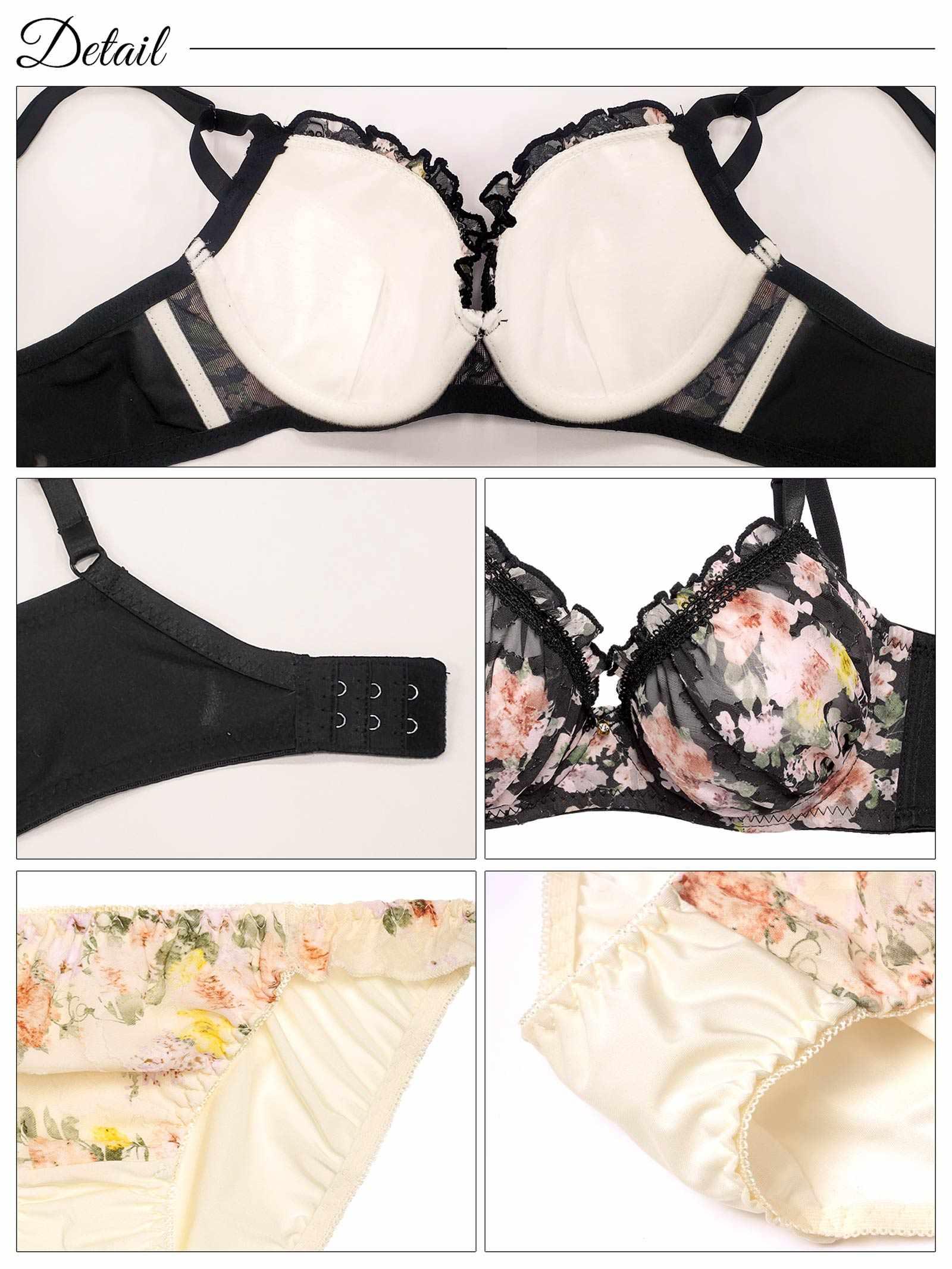 ブライトフルールガーデン育乳脇高ブラジャー&フルバックショーツ - 【公式】247Lingerie