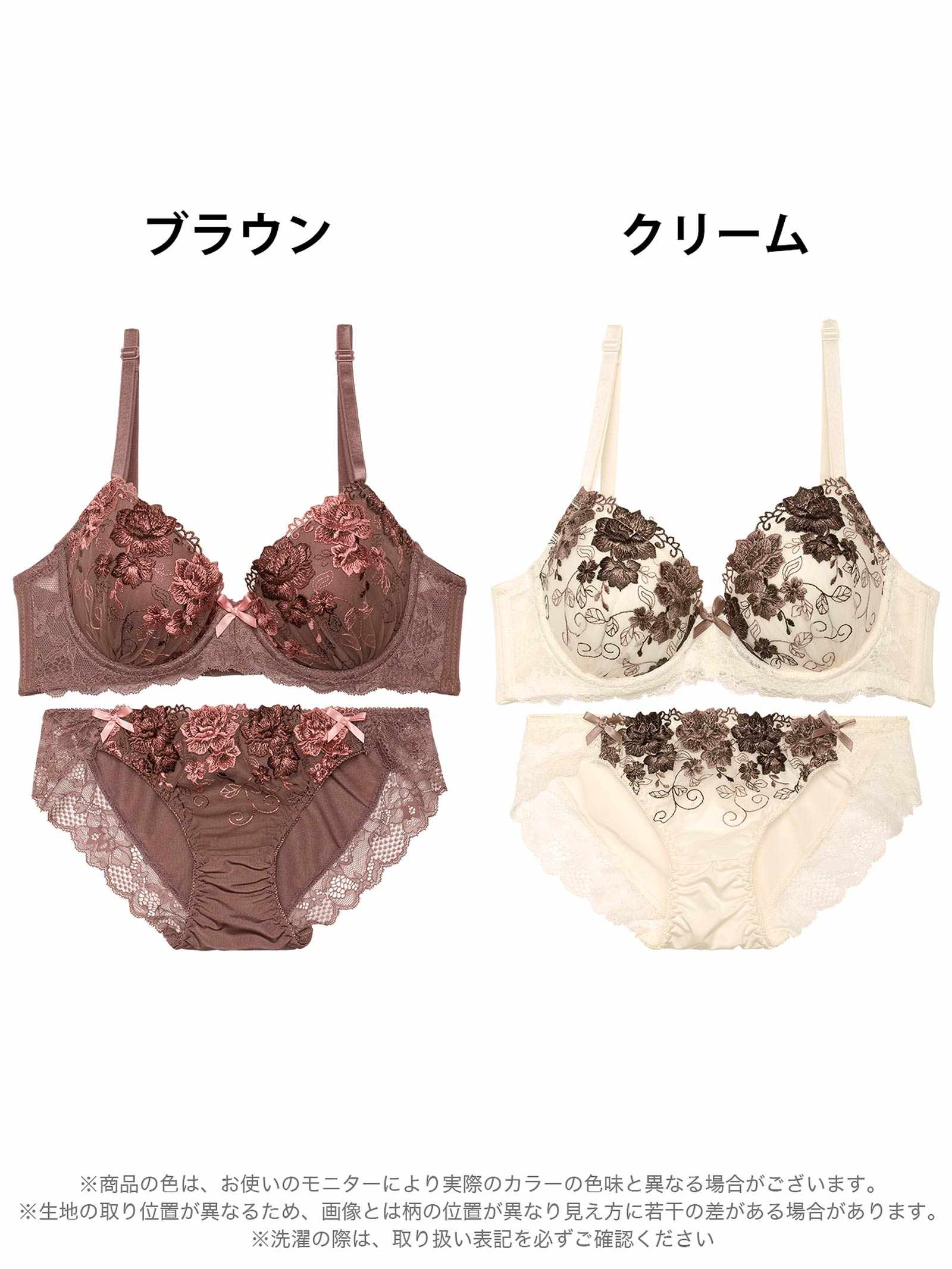 2/14新作!【三上悠亜着用】クラシックローズエンブロイダリーブラジャー&フルバックショーツ