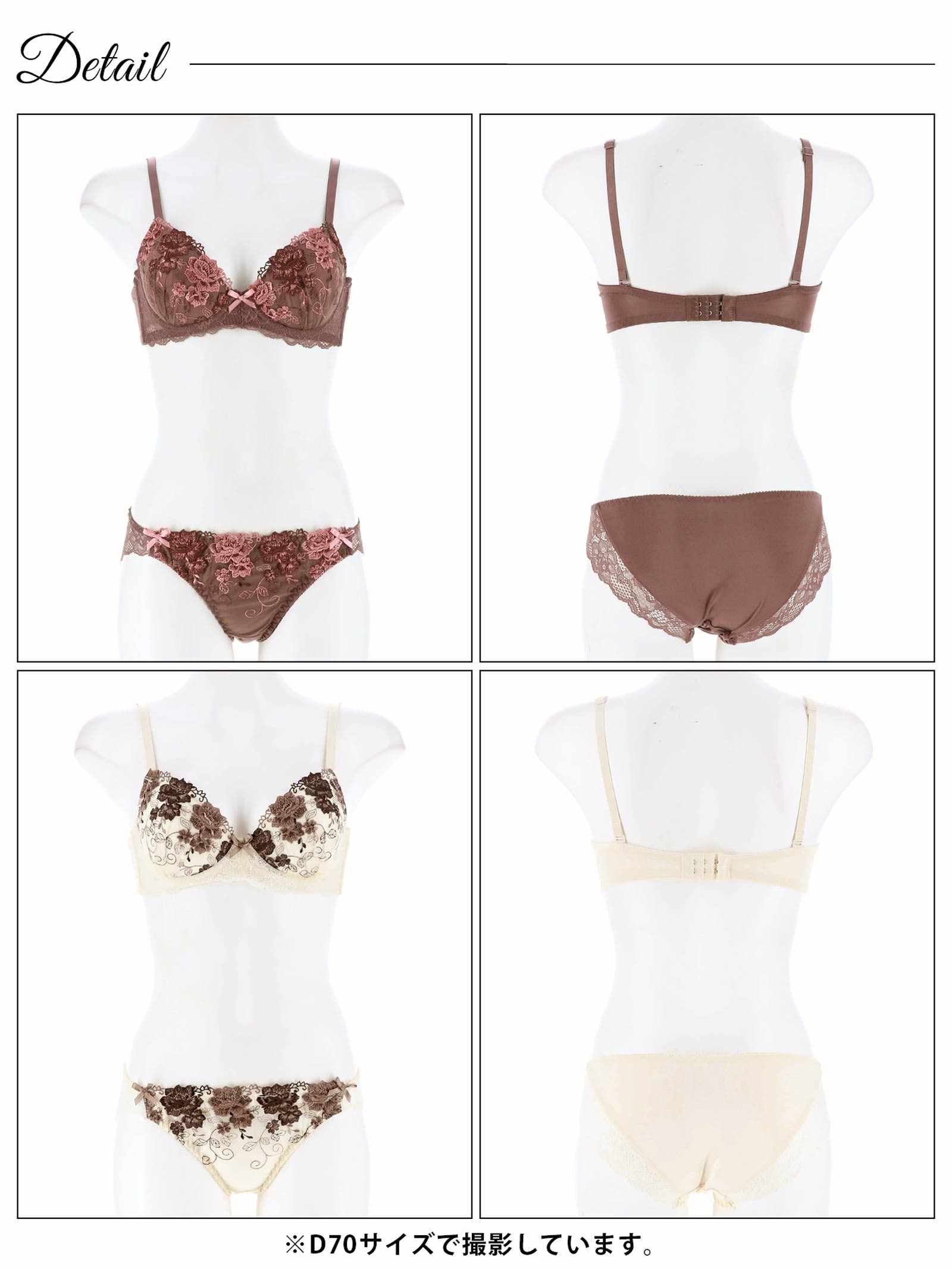 2/14新作!【三上悠亜着用】クラシックローズエンブロイダリーブラジャー&フルバックショーツ