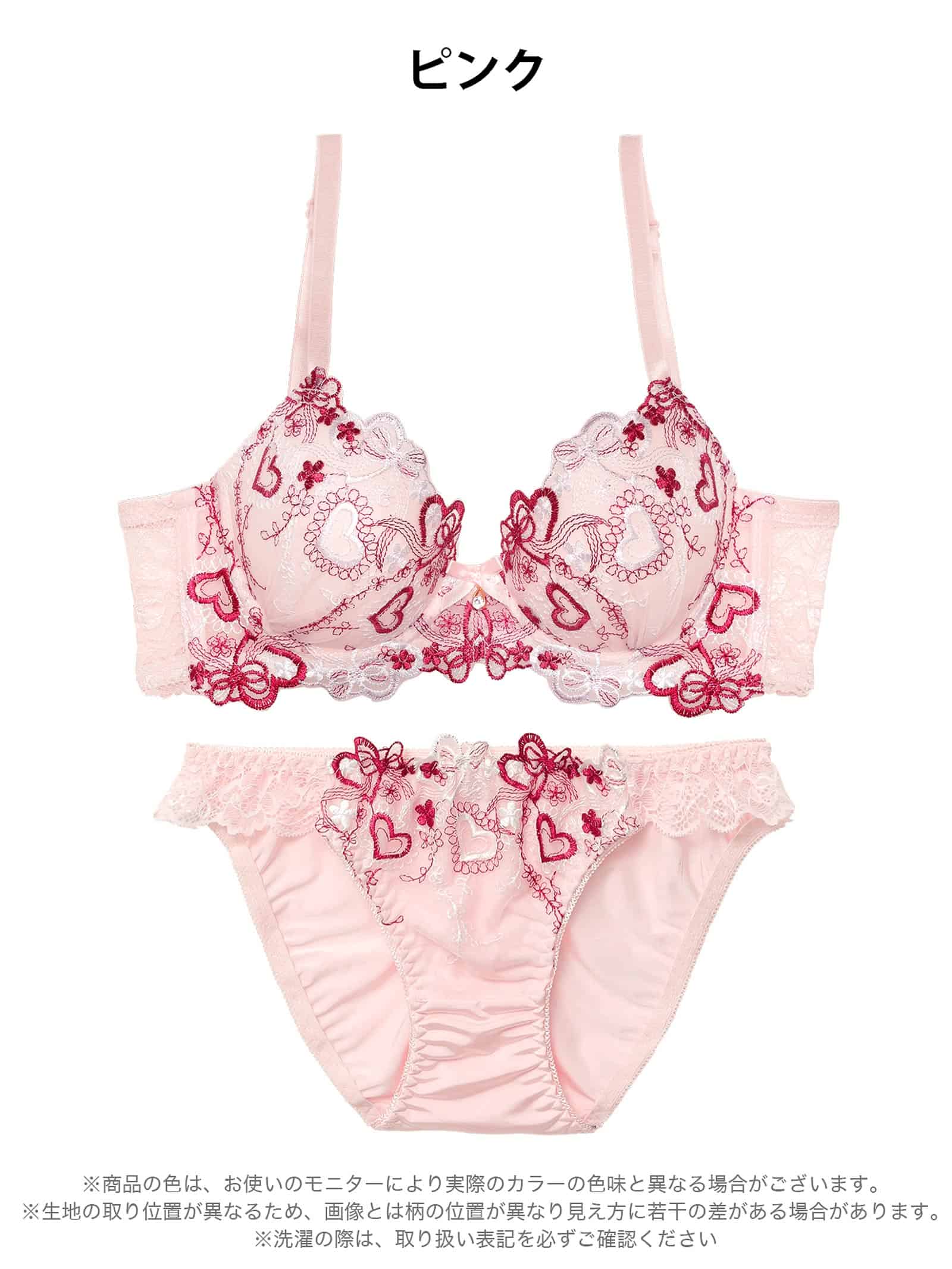 1/29新作!スイートロマンティックハート育乳脇高ブラジャー&フルバックショーツ