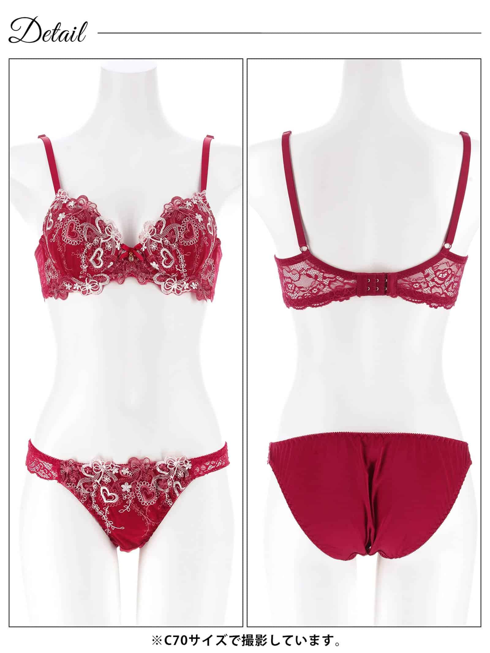 4/16再販!スイートロマンティックハート育乳脇高ブラジャー&フルバックショーツ