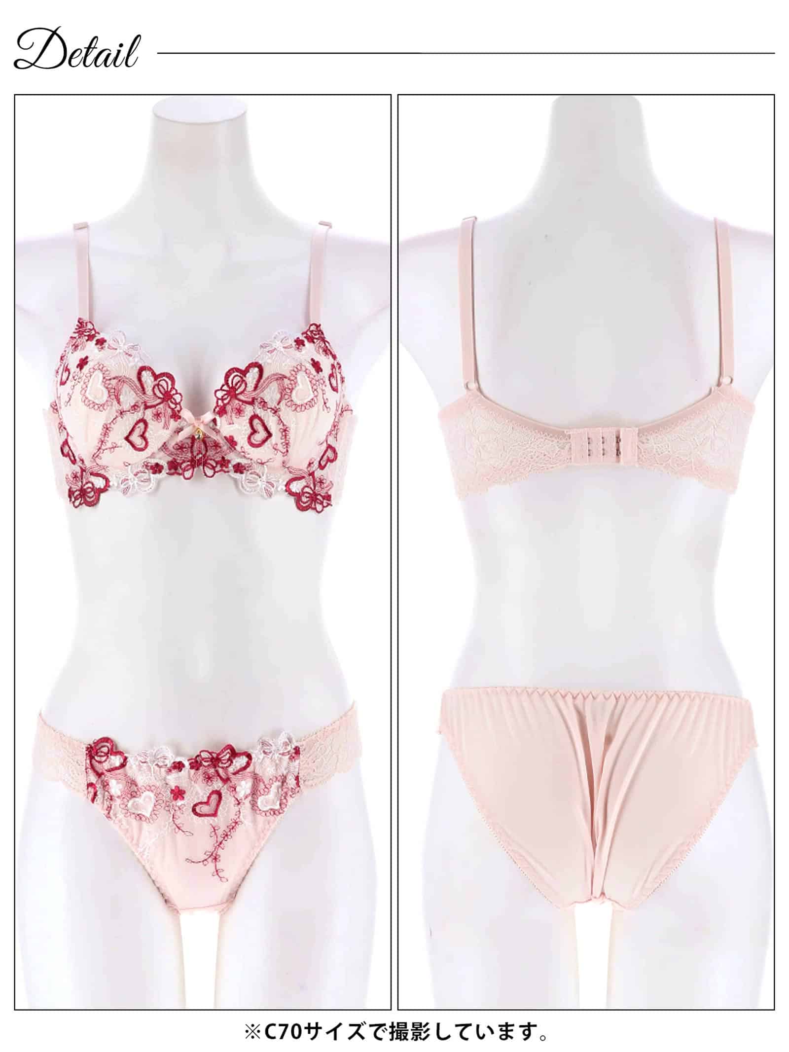 1/29新作!スイートロマンティックハート育乳脇高ブラジャー&フルバックショーツ