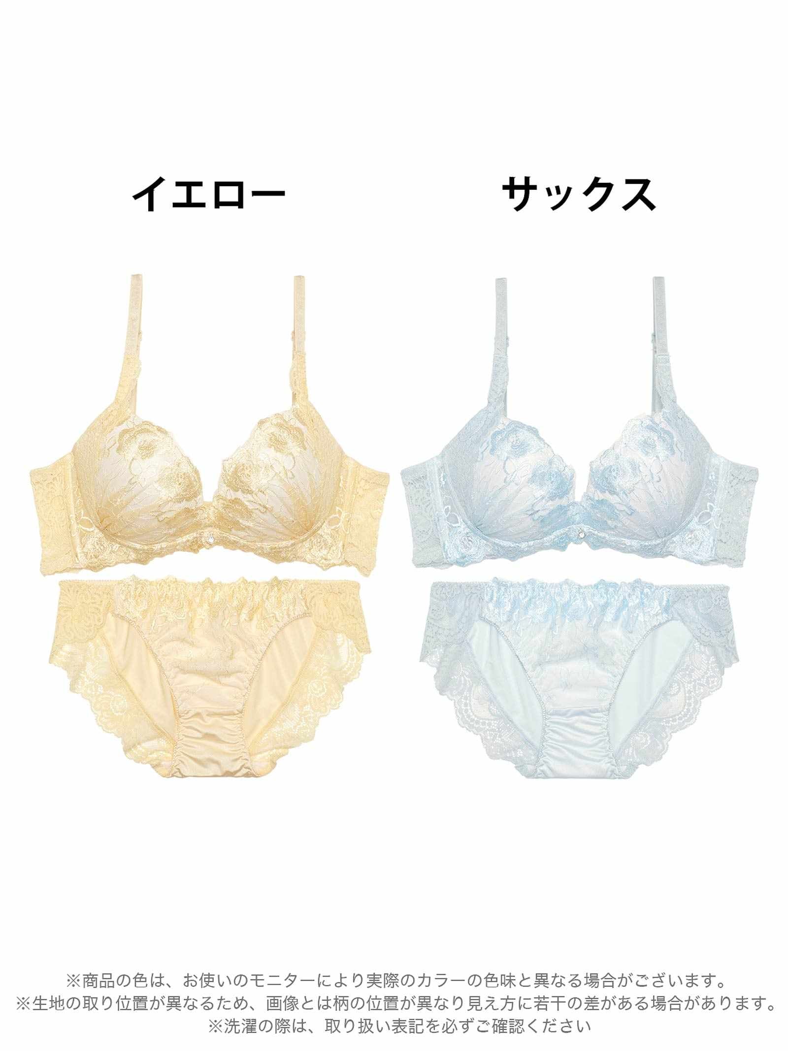 1/27新作!プリティーロゼッタバタフライ育乳脇高ブラジャー&フルバックショーツ