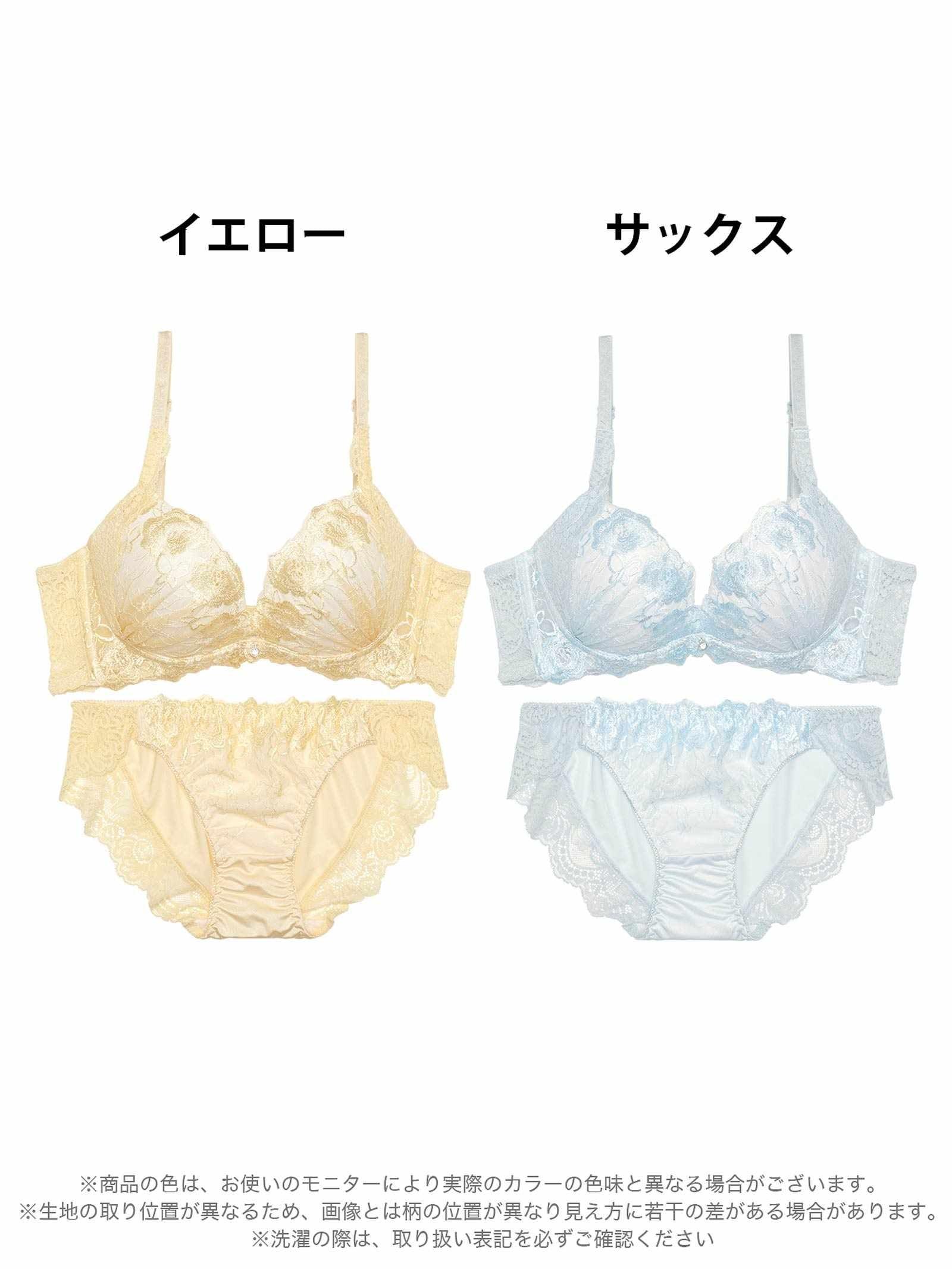 プリティーロゼッタバタフライ育乳脇高ブラジャー&フルバックショーツ - 【公式】247Lingerie