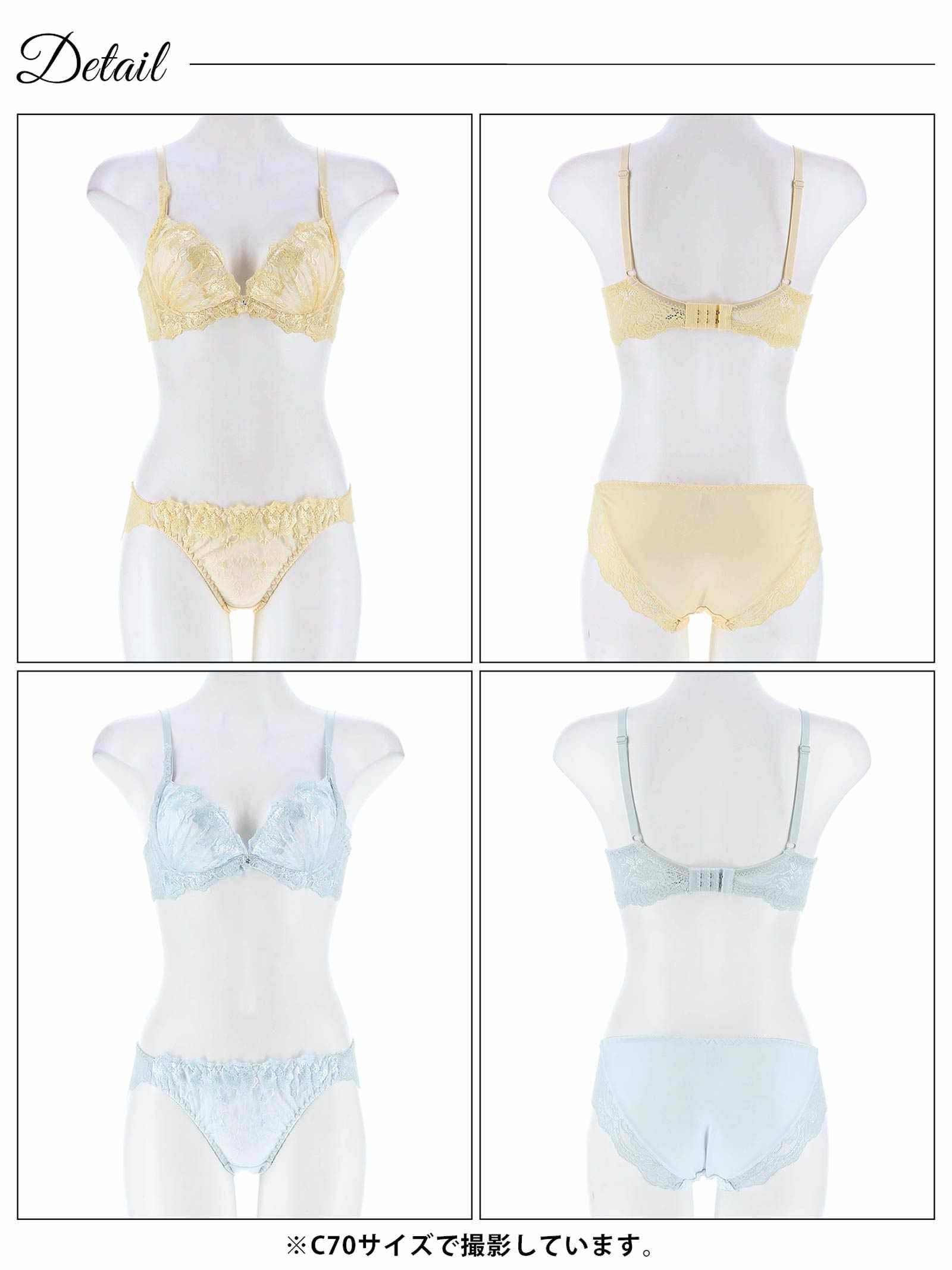 1/27新作!プリティーロゼッタバタフライ育乳脇高ブラジャー&フルバックショーツ