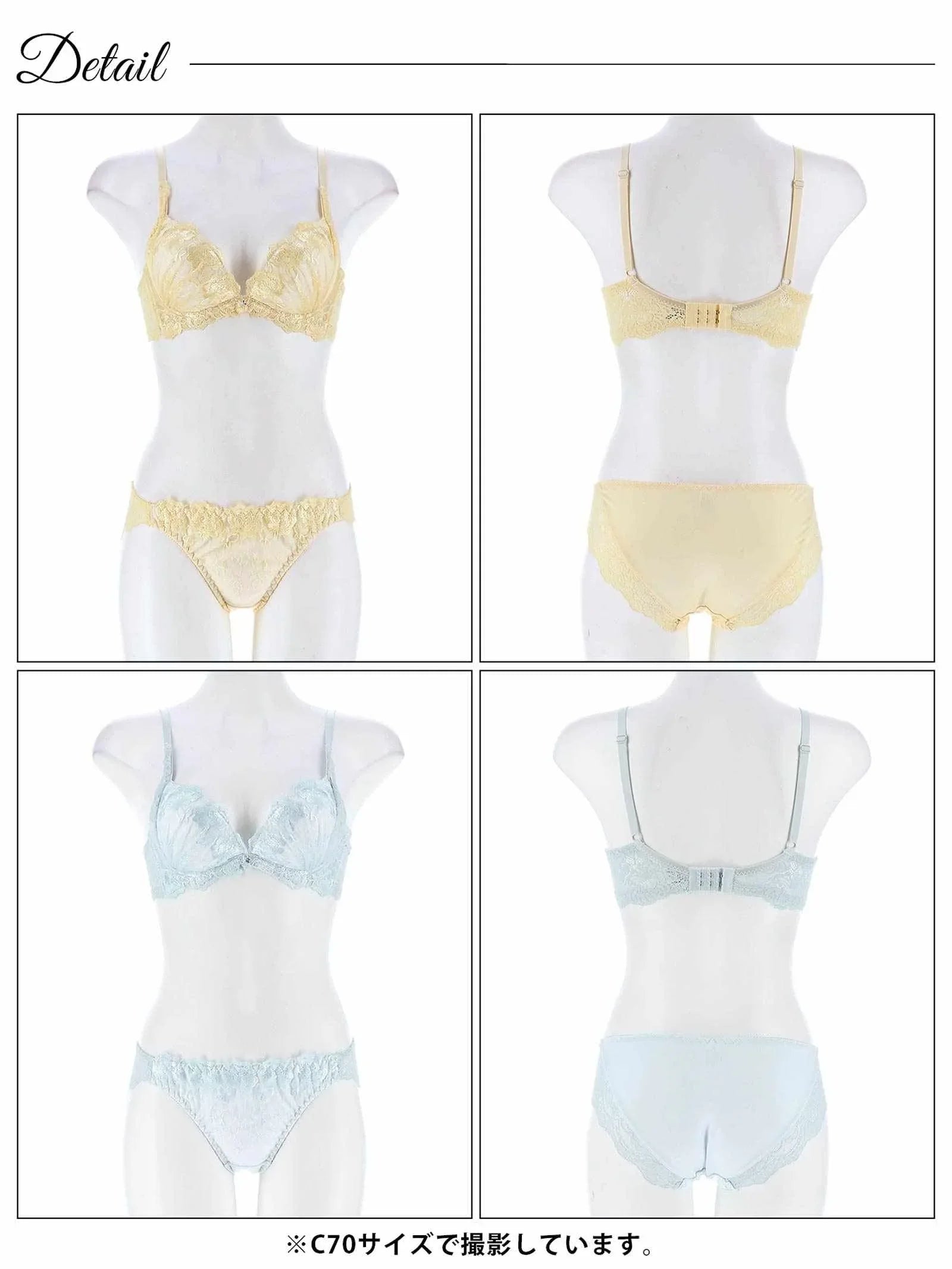 プリティーロゼッタバタフライ育乳脇高ブラジャー&フルバックショーツ - 【公式】247Lingerie