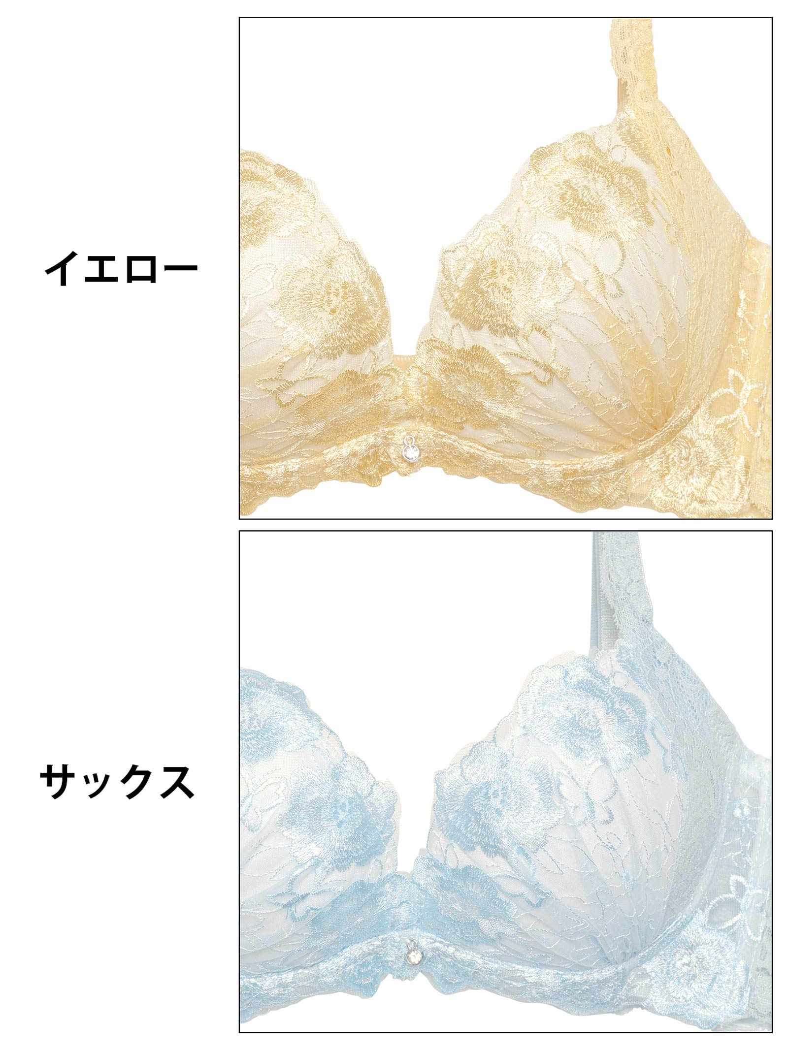 1/27新作!プリティーロゼッタバタフライ育乳脇高ブラジャー&フルバックショーツ