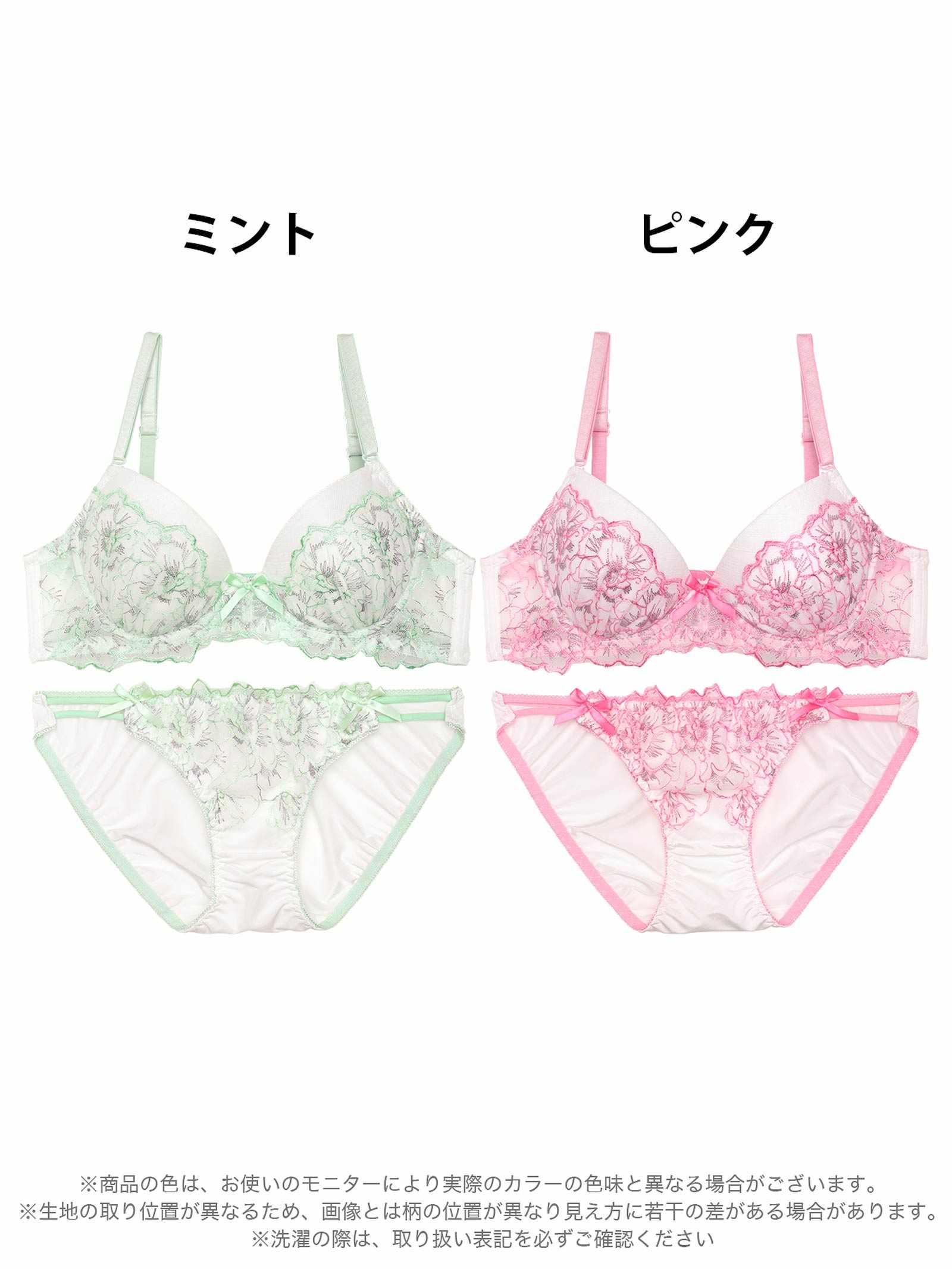 2/21新作!フェアリーライトフラワーブラジャー&フルバックショーツ