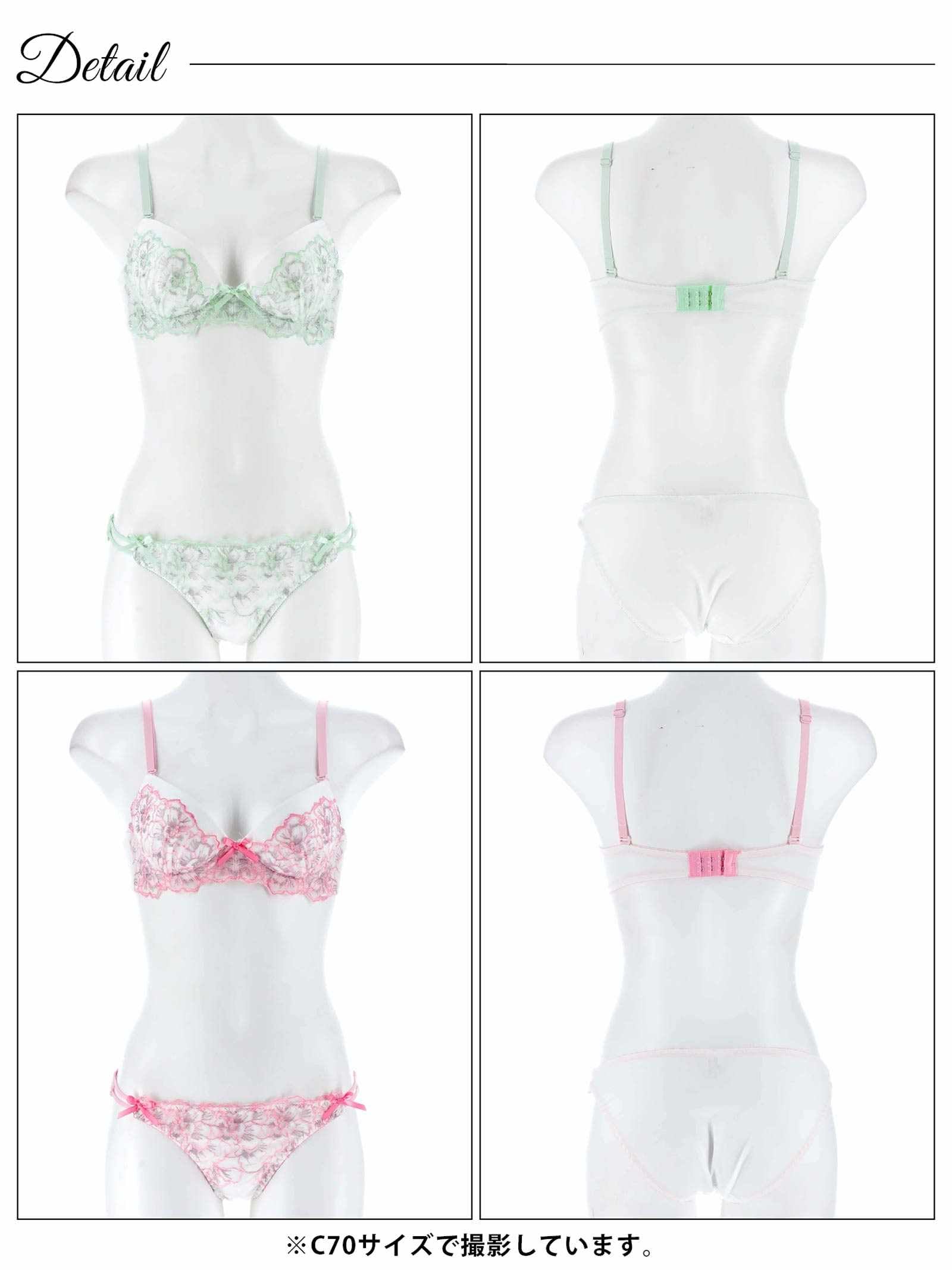 2/21新作!フェアリーライトフラワーブラジャー&フルバックショーツ
