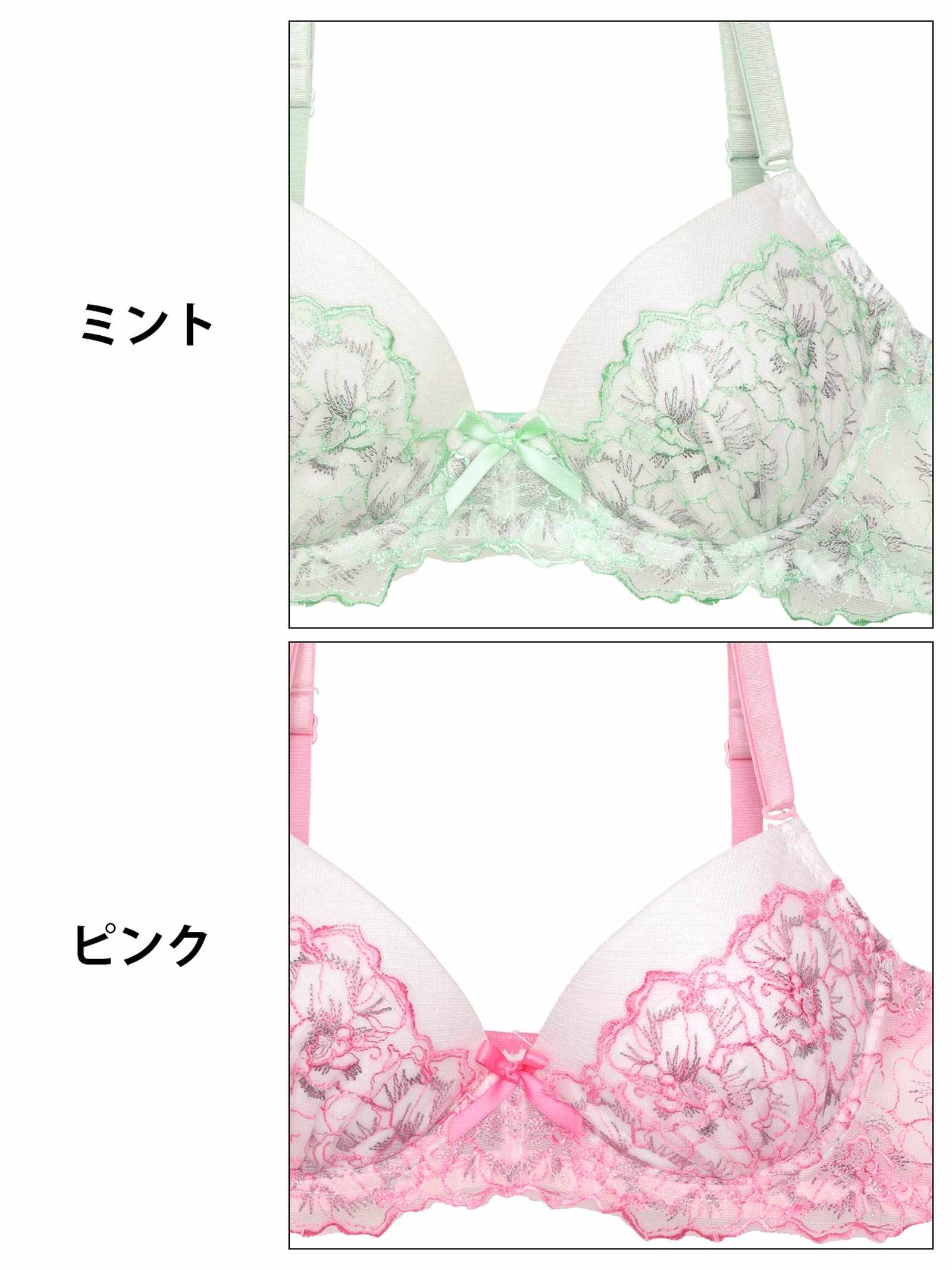 2/21新作!フェアリーライトフラワーブラジャー&フルバックショーツ