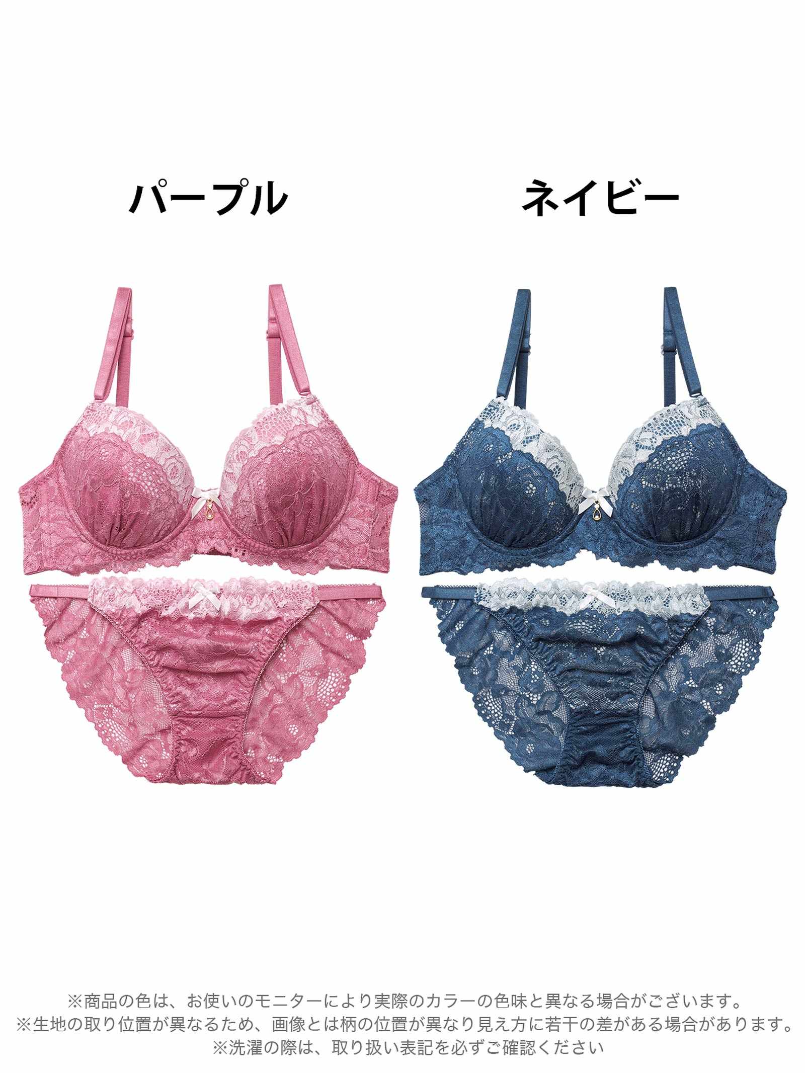 2/19新作!クラシックディープレーシィブラジャー&バック透けフルバックショーツ