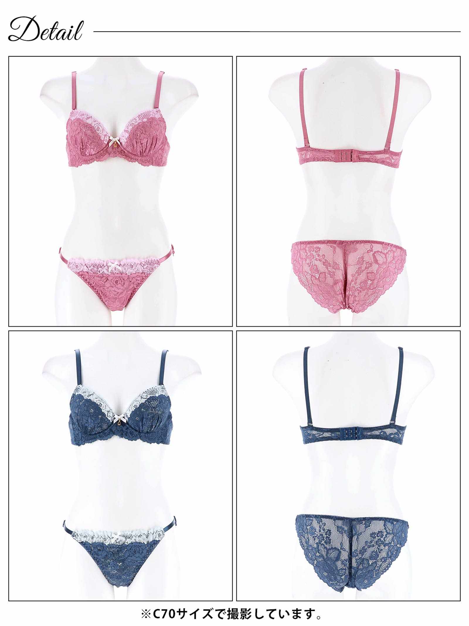 2/19新作!クラシックディープレーシィブラジャー&バック透けフルバックショーツ