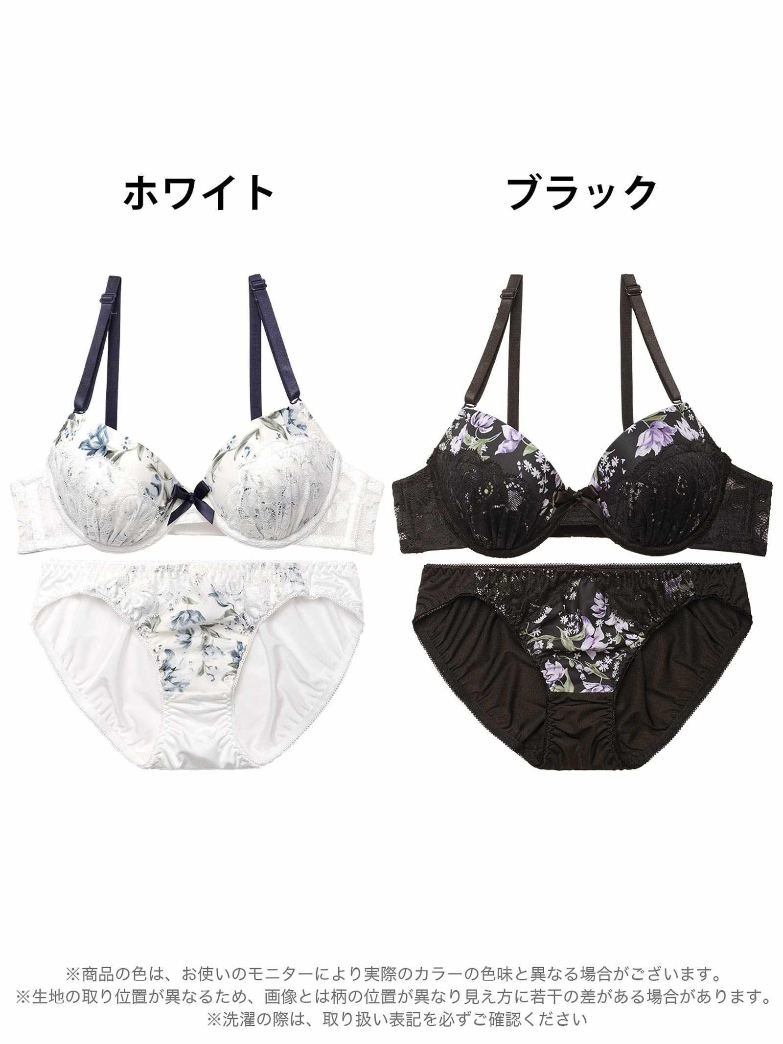 グレースフラワーブーケブラジャー&フルバックショーツ - 【公式】247Lingerie