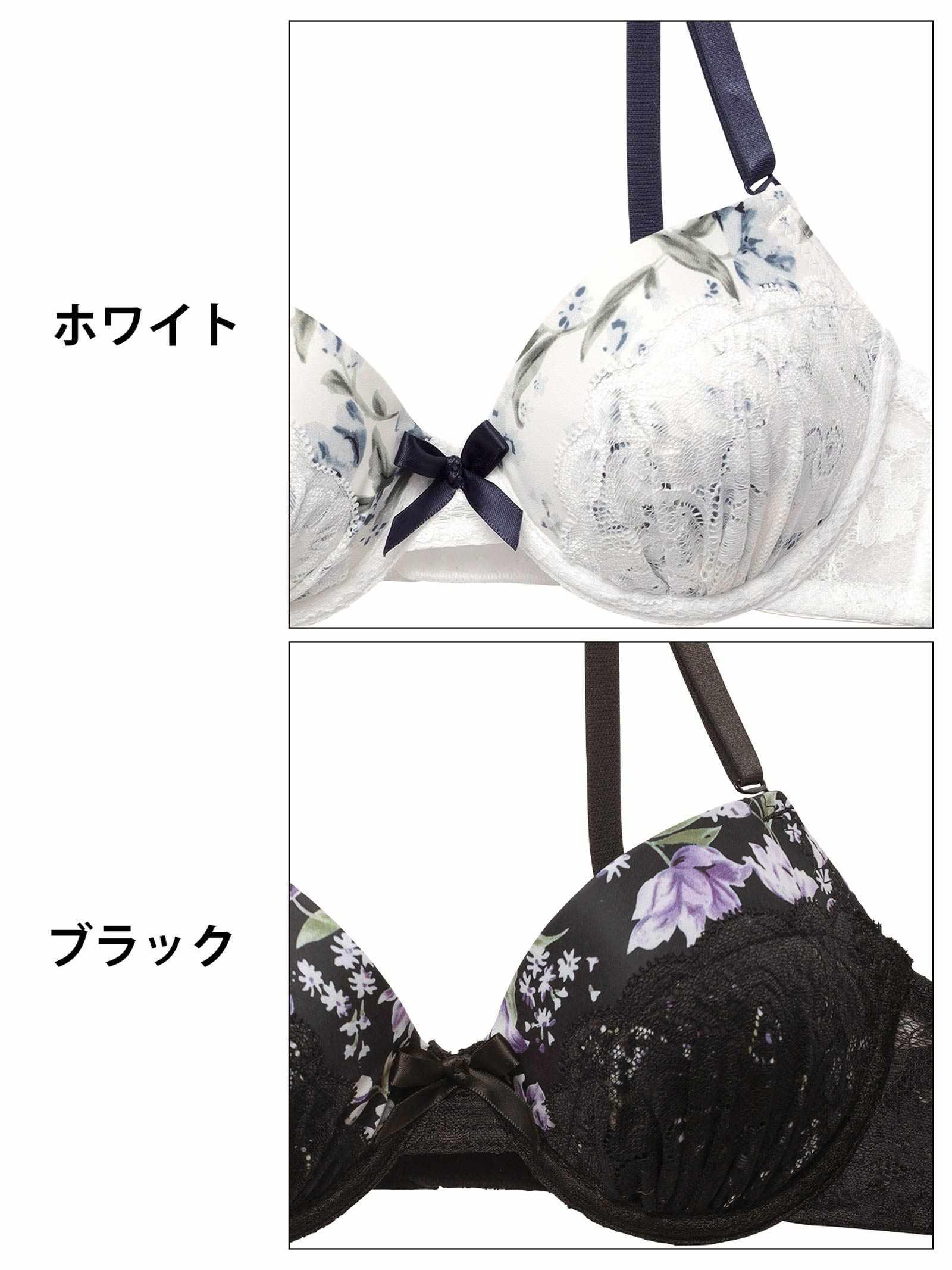 グレースフラワーブーケブラジャー&フルバックショーツ - 【公式】247Lingerie