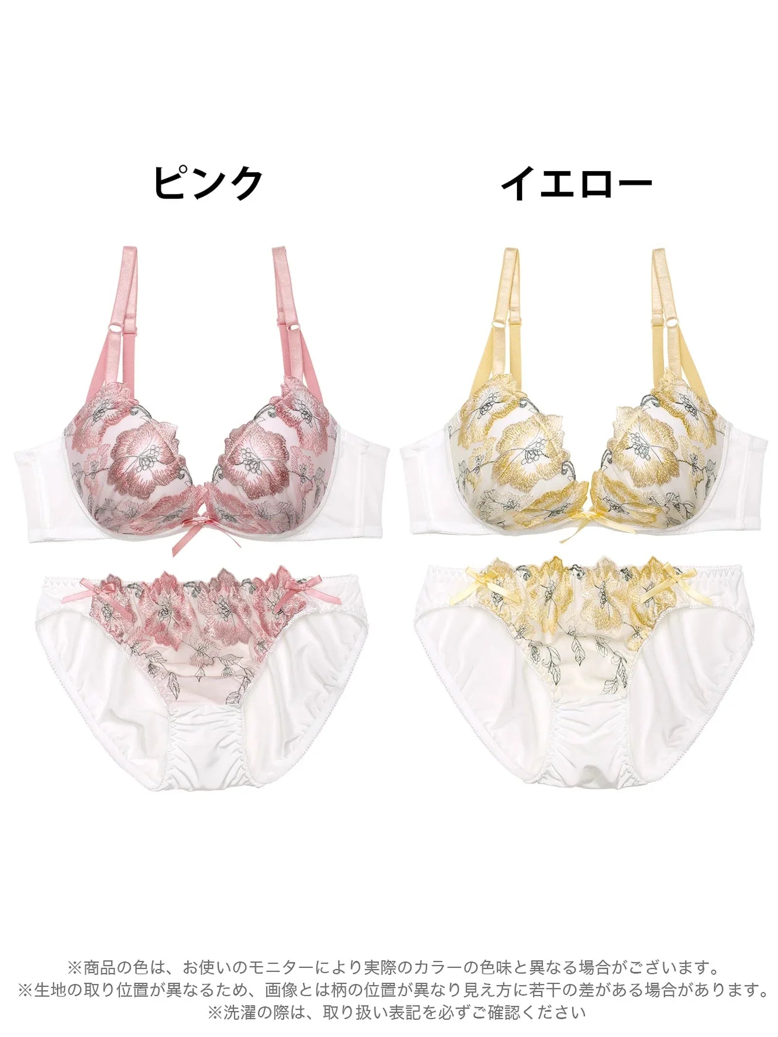 ブリリアントフェミニンフルール育乳脇高ブラジャー&フルバックショーツ - 【公式】247Lingerie