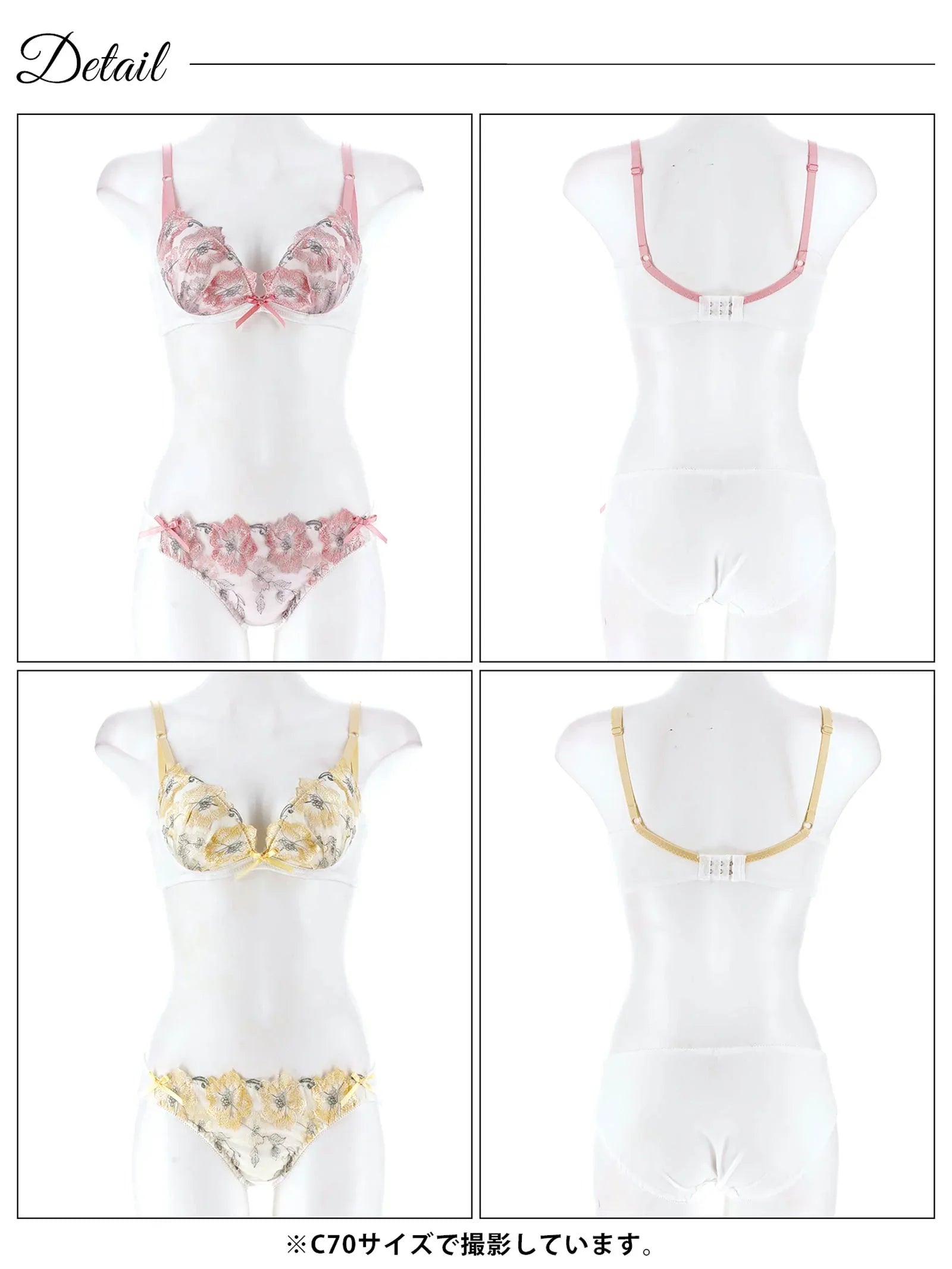 ブリリアントフェミニンフルール育乳脇高ブラジャー&フルバックショーツ - 【公式】247Lingerie