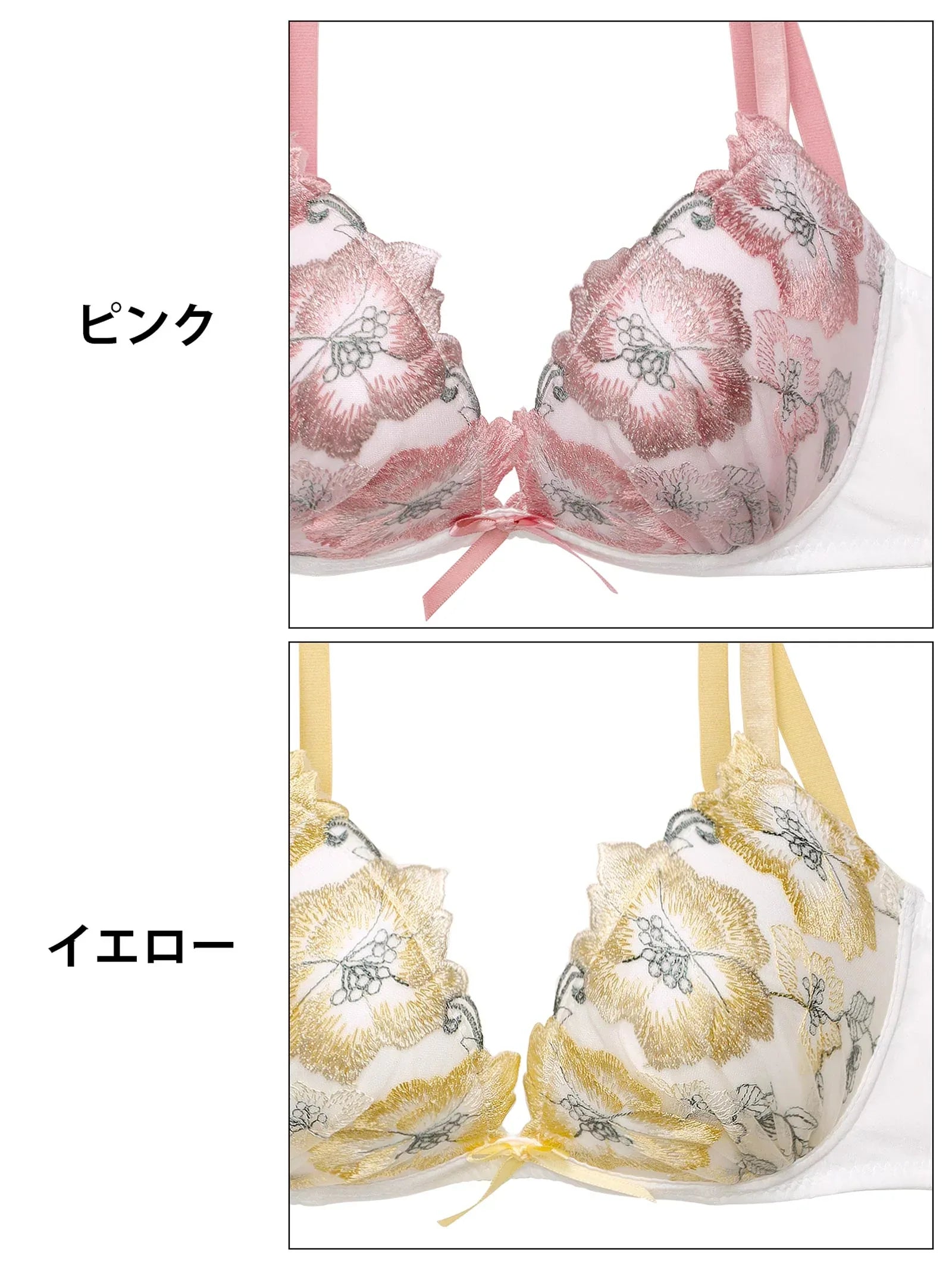 ブリリアントフェミニンフルール育乳脇高ブラジャー&フルバックショーツ - 【公式】247Lingerie