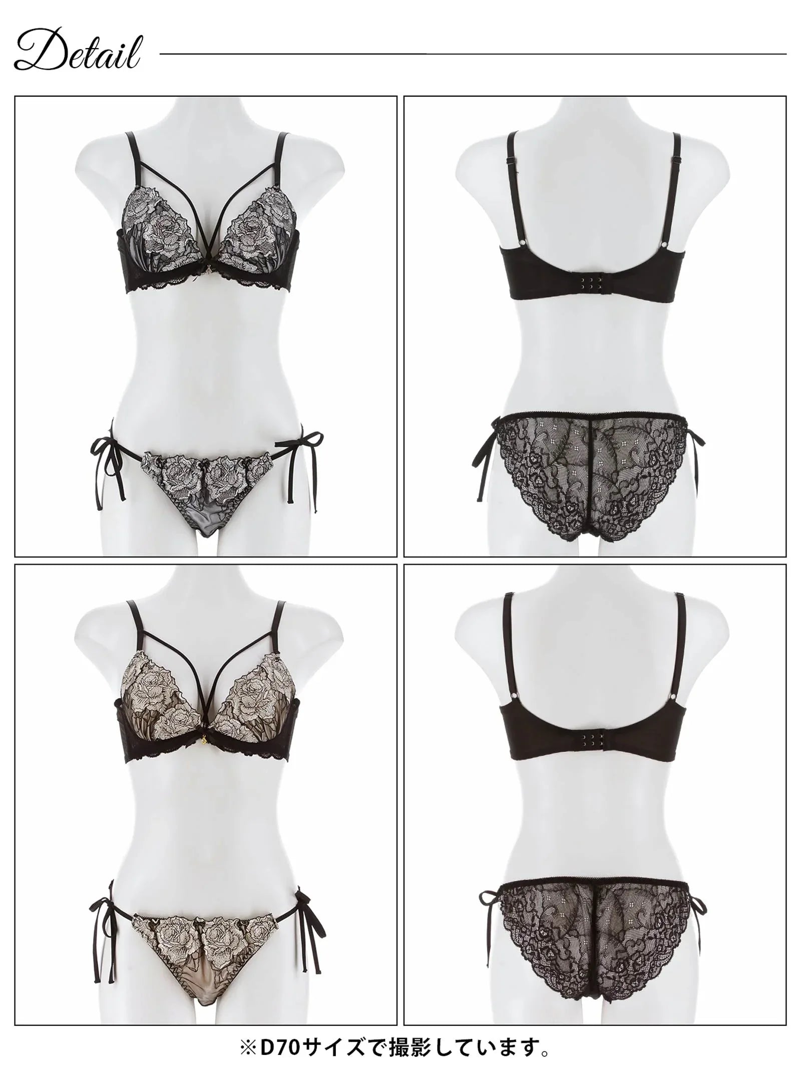 【三上悠亜着用】クラシックモダンローズコード育乳脇高ブラジャー&サイド紐バック透けフルバックショーツ - 【公式】247Lingerie