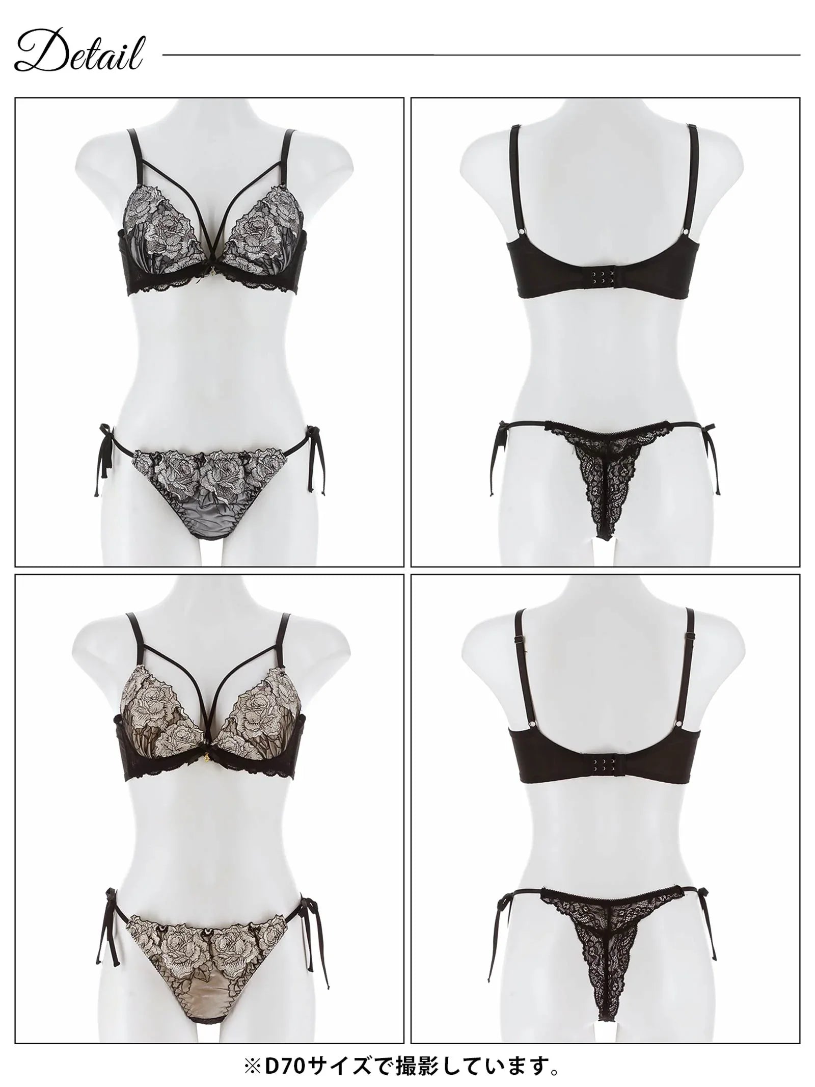 【三上悠亜着用】クラシックモダンローズコード育乳脇高ブラジャー&サイド紐バック透けTバックショーツ - 【公式】247Lingerie