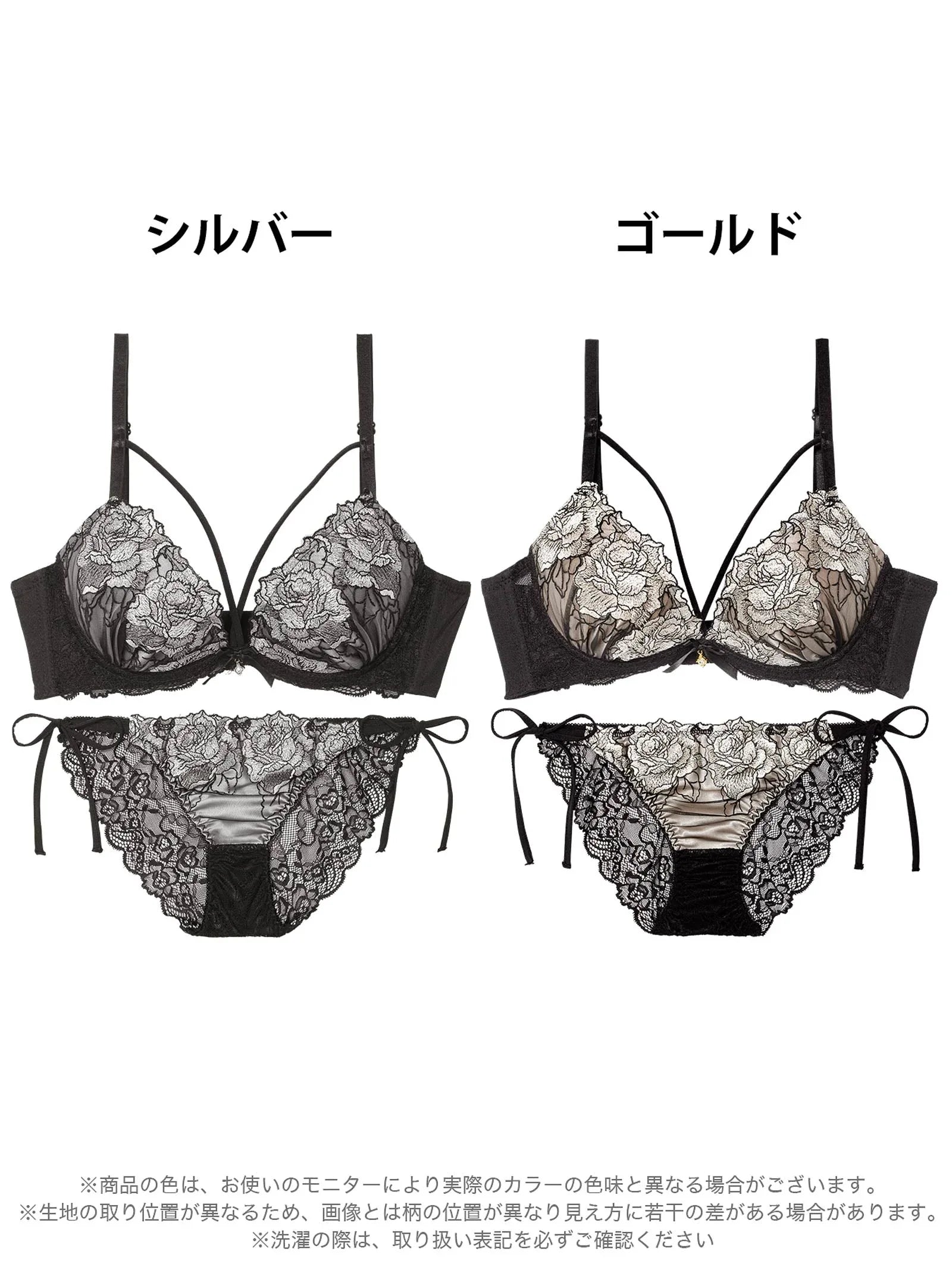 【三上悠亜着用】】【EFサイズ】クラシックモダンローズコード育乳脇高ブラジャー&サイド紐バック透けフルバックショーツ - 【公式】247Lingerie