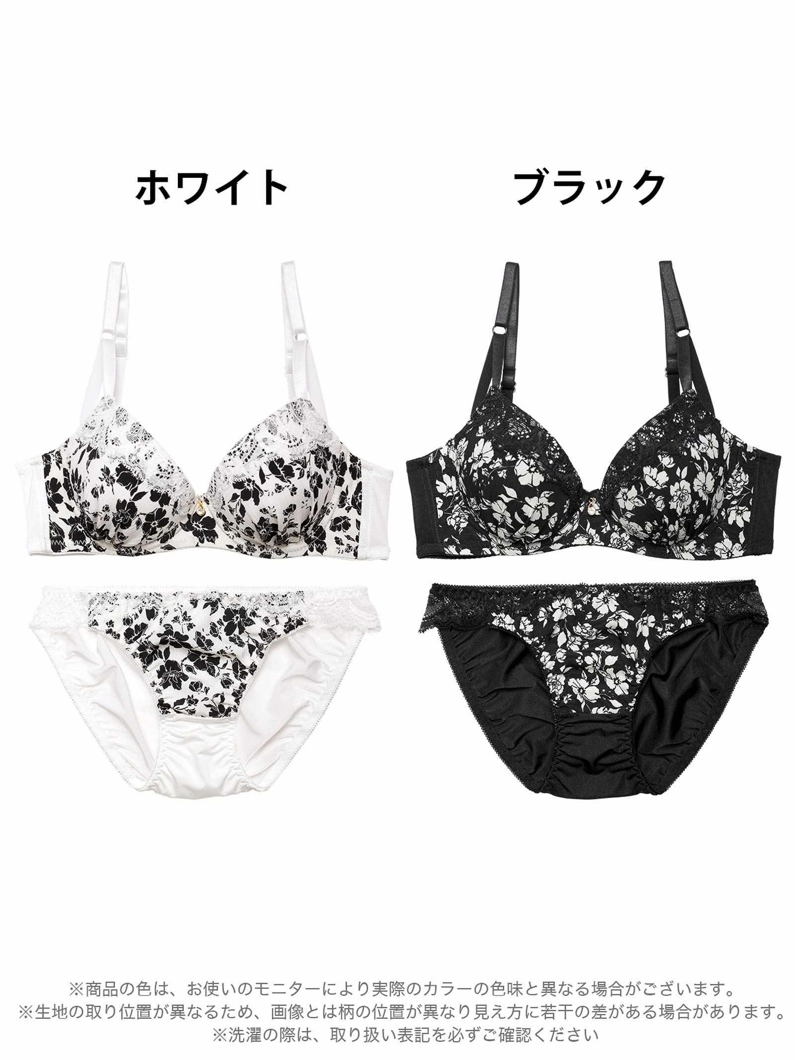 モノトーンモダンフローラル育乳脇高ブラジャー&バック透けフルバックショーツ - 【公式】247Lingerie