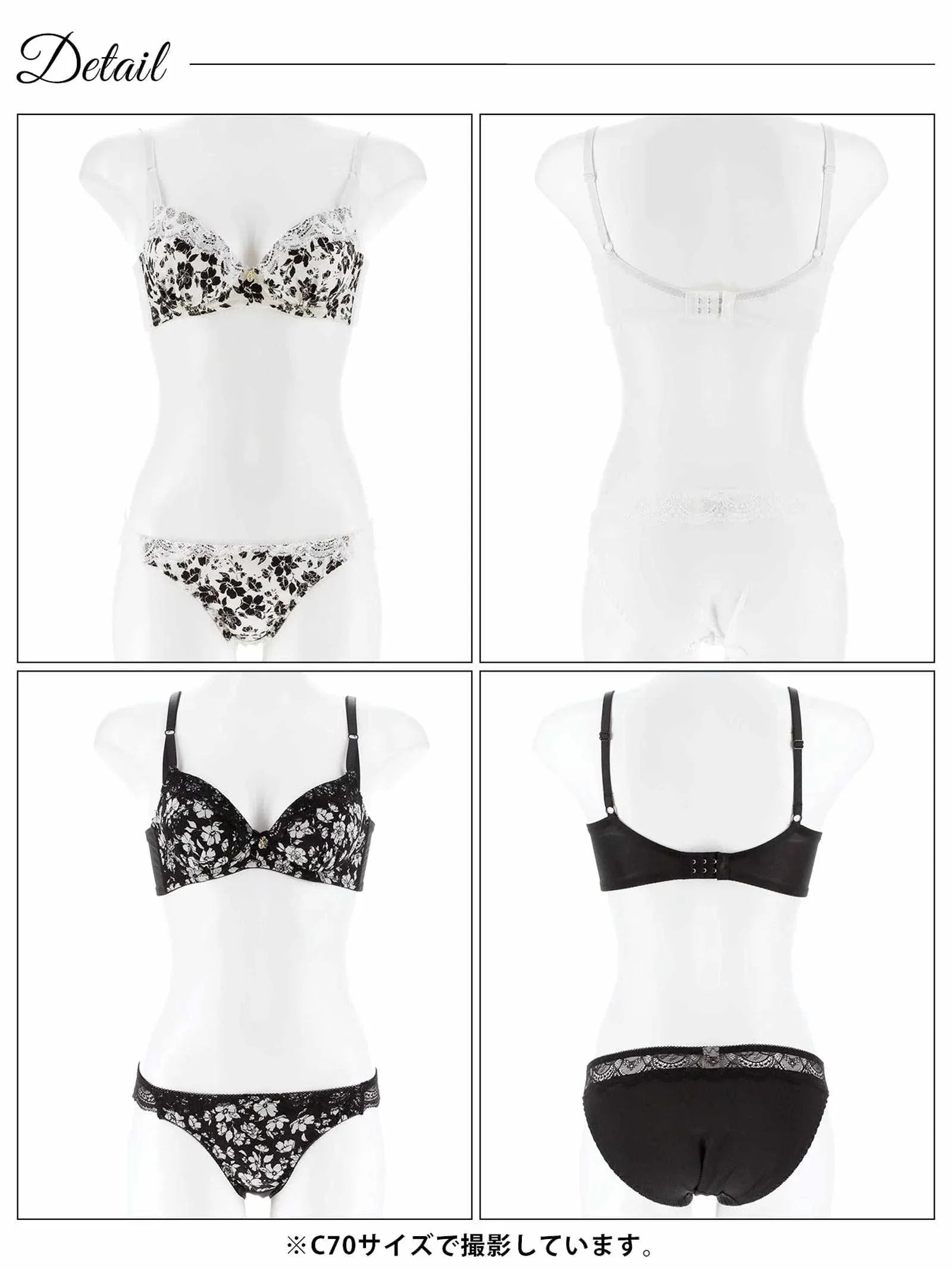 モノトーンモダンフローラル育乳脇高ブラジャー&バック透けフルバックショーツ - 【公式】247Lingerie