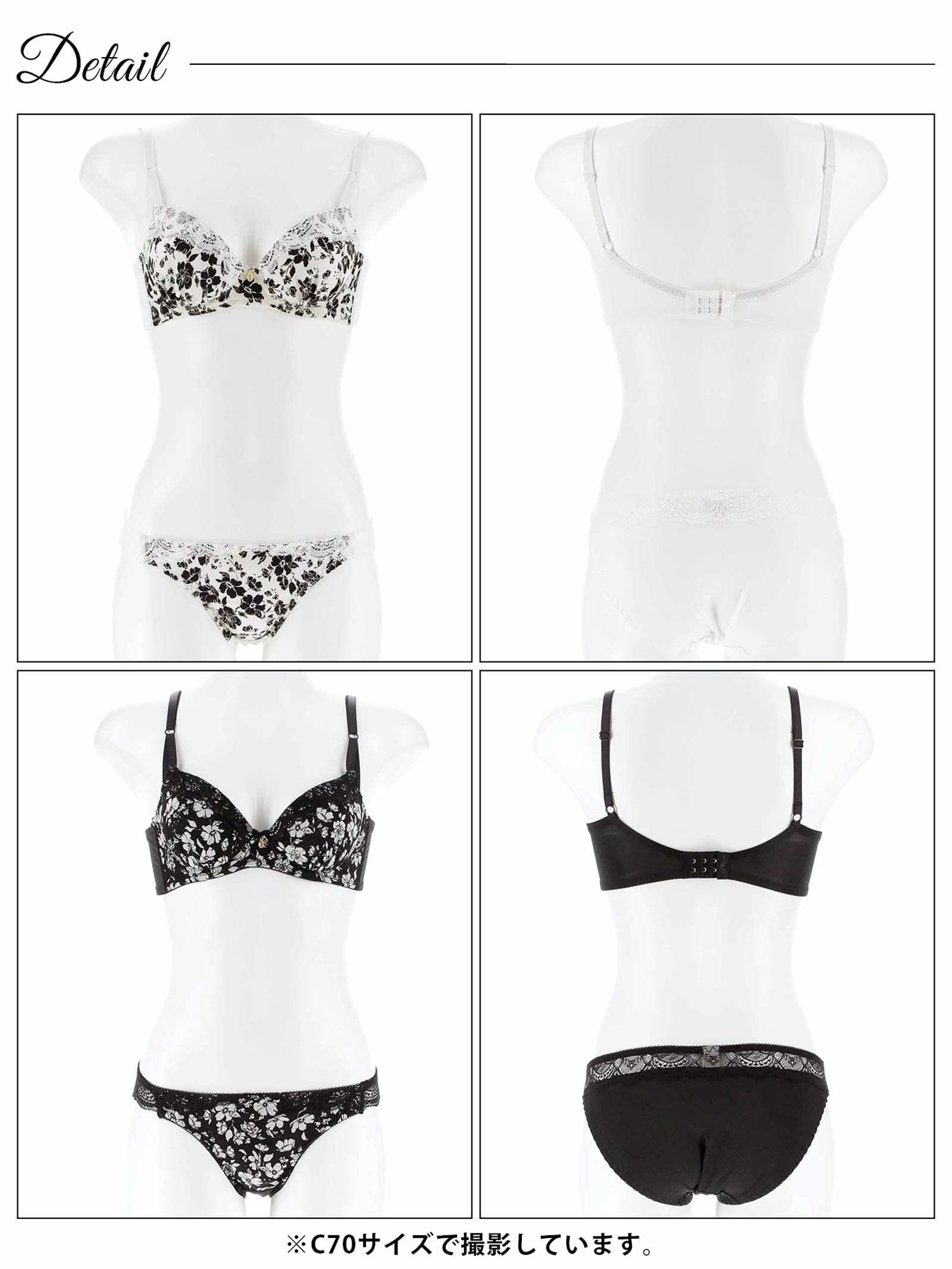 3/12新作!モノトーンモダンフローラル育乳脇高ブラジャー&バック透けフルバックショーツ